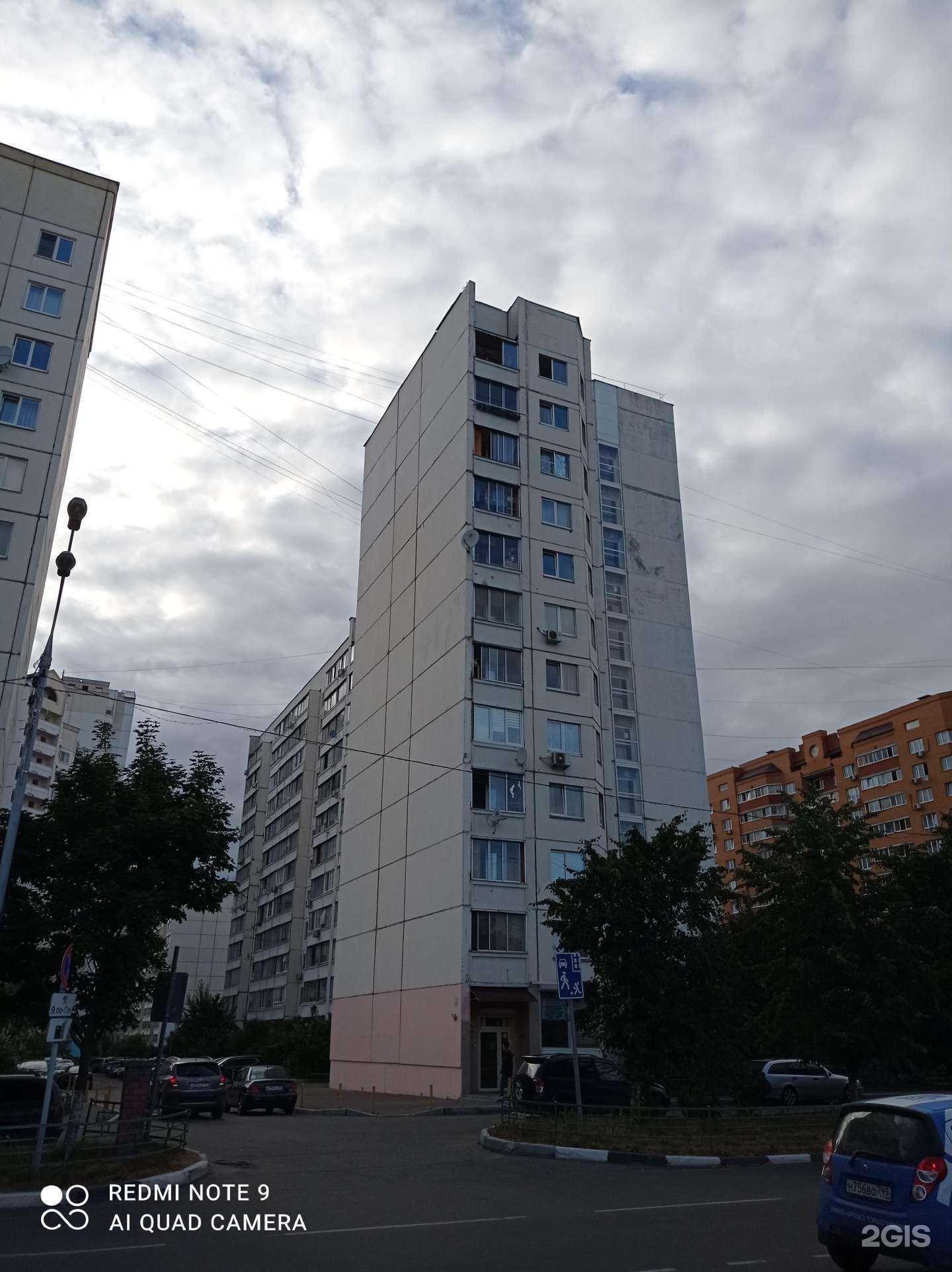 Отзывы на компанию Меридиан в Котельниках c фото