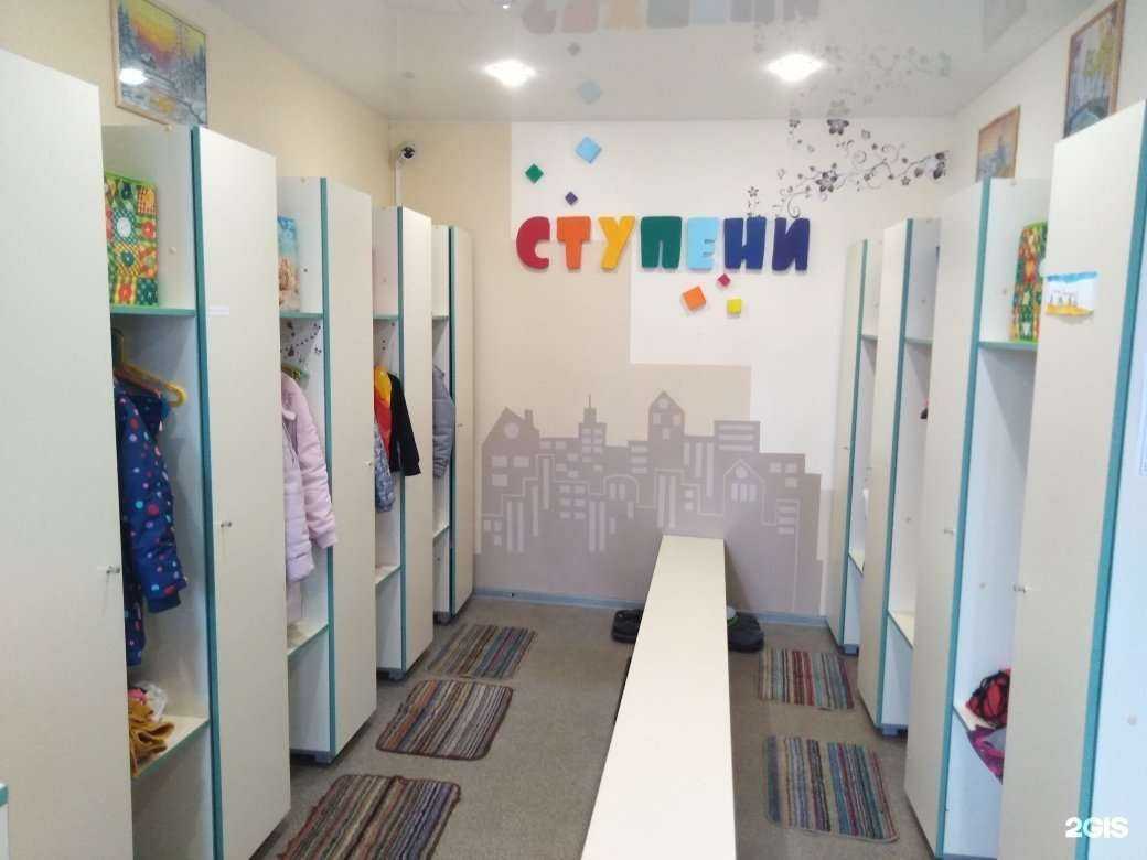 Отзывы на компанию Ступени знаний в Воронеже c фото
