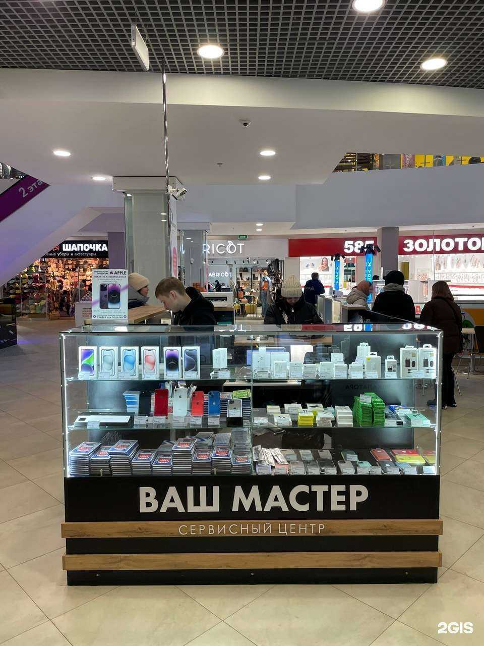 Отзывы на компанию Ваш мастер в Сыктывкаре c фото