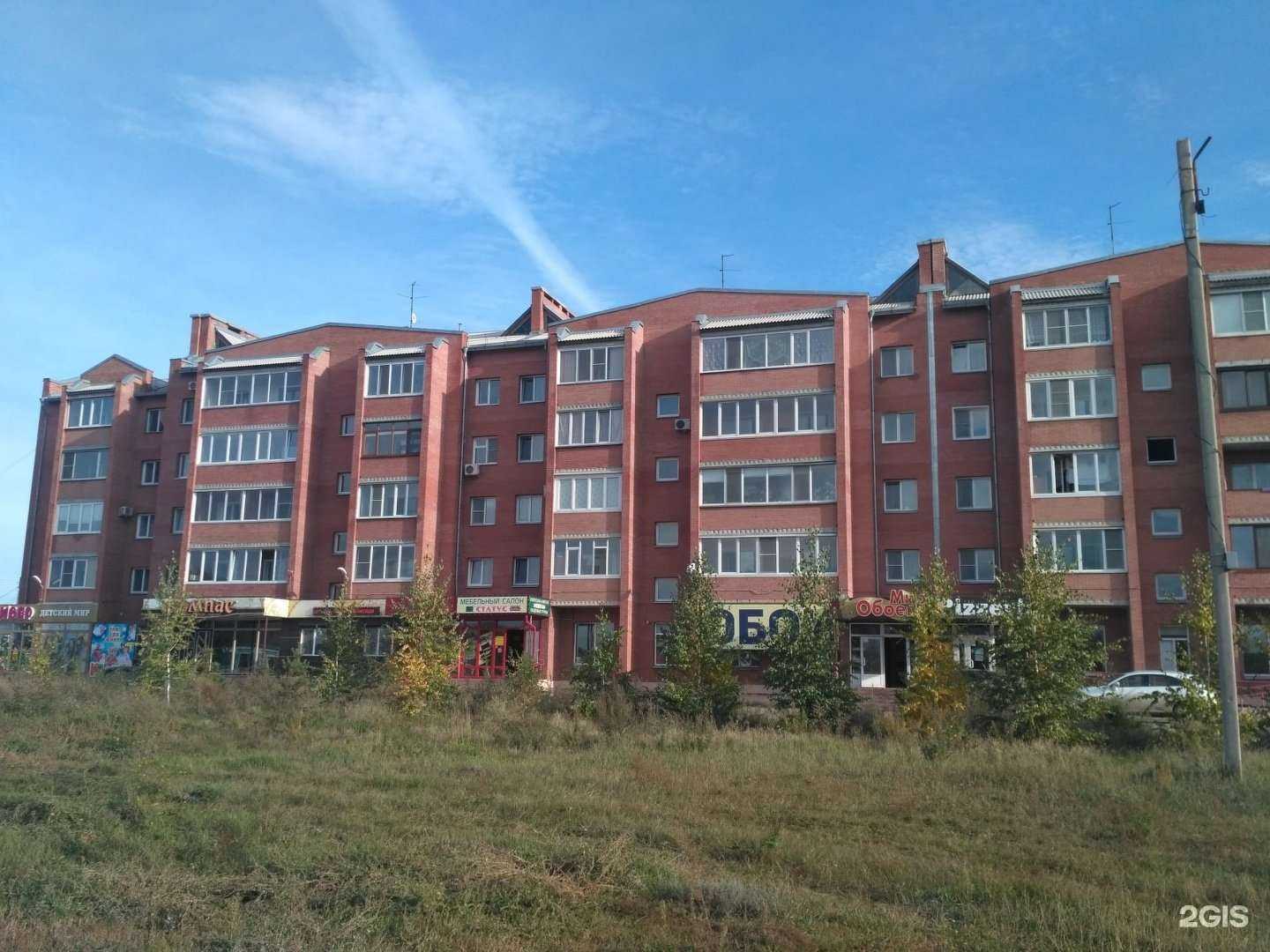 Отзывы на компанию KALINASTICK в Минусинске c фото - фотография 2 из 2