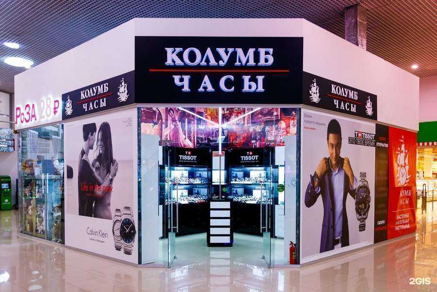 Отзывы на компанию Колумб в г. Великий Новгород c фото