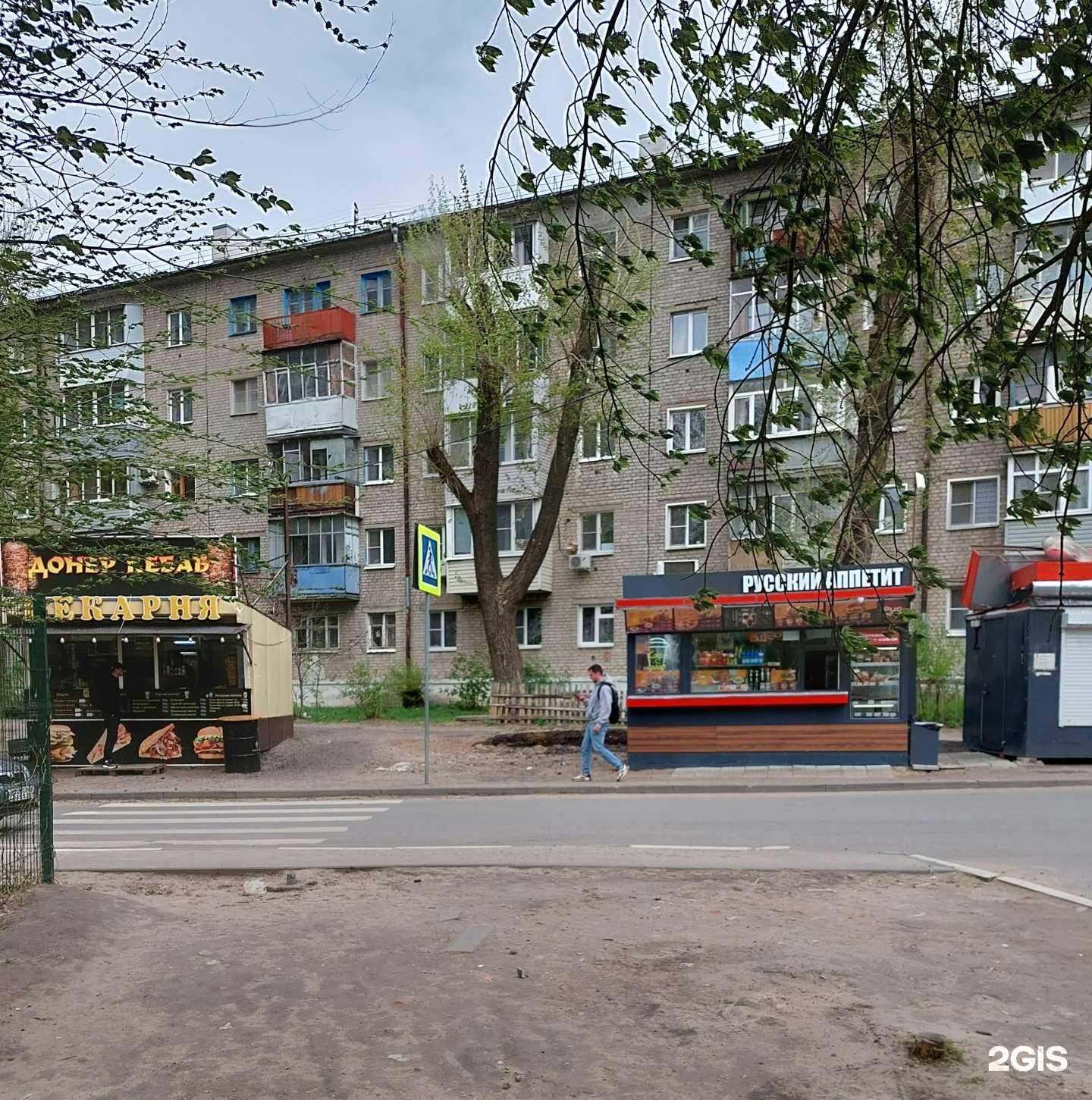 Отзывы на компанию Русский Аппетит в Воронеже c фото