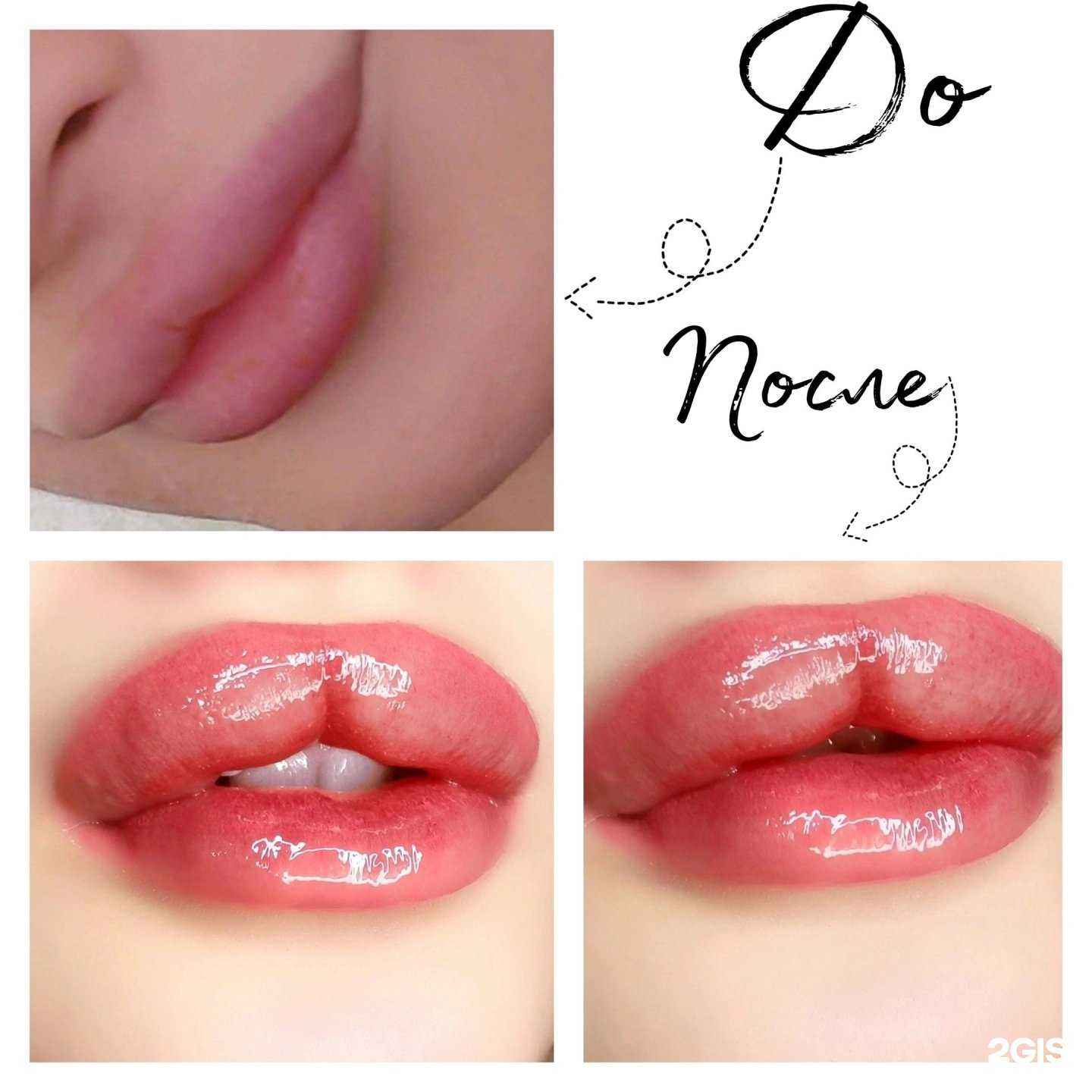 Отзывы на компанию ДаНа в Миассе c фото