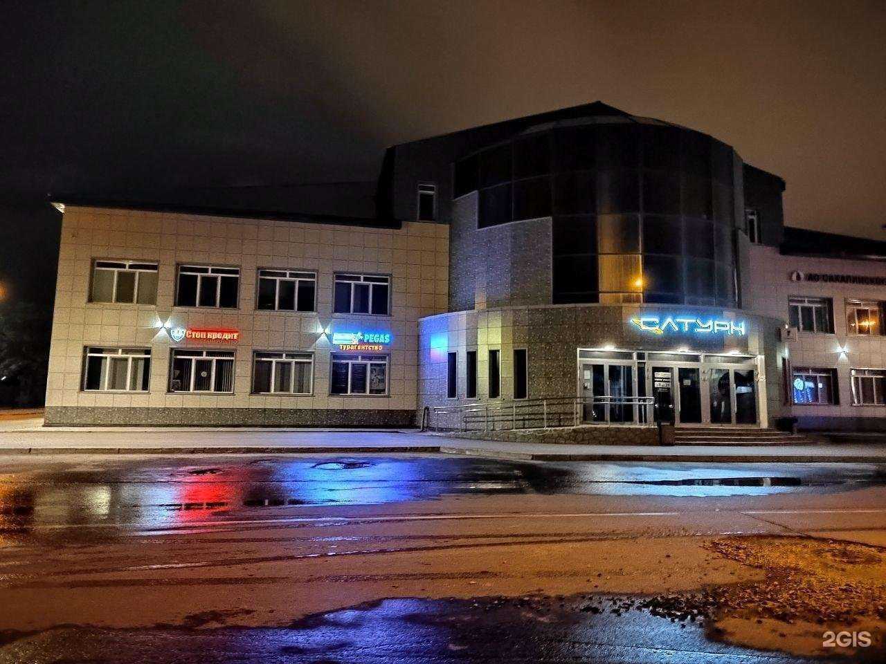 Отзывы на компанию Стоп Кредит в Южно-Сахалинске c фото