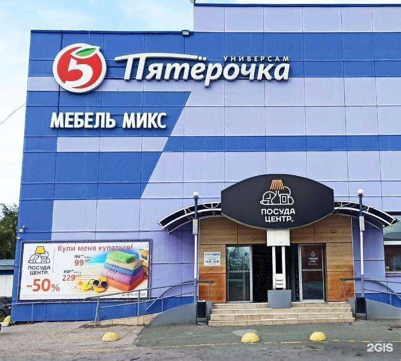 Отзывы на компанию Мебель Микс в Новосибирске c фото