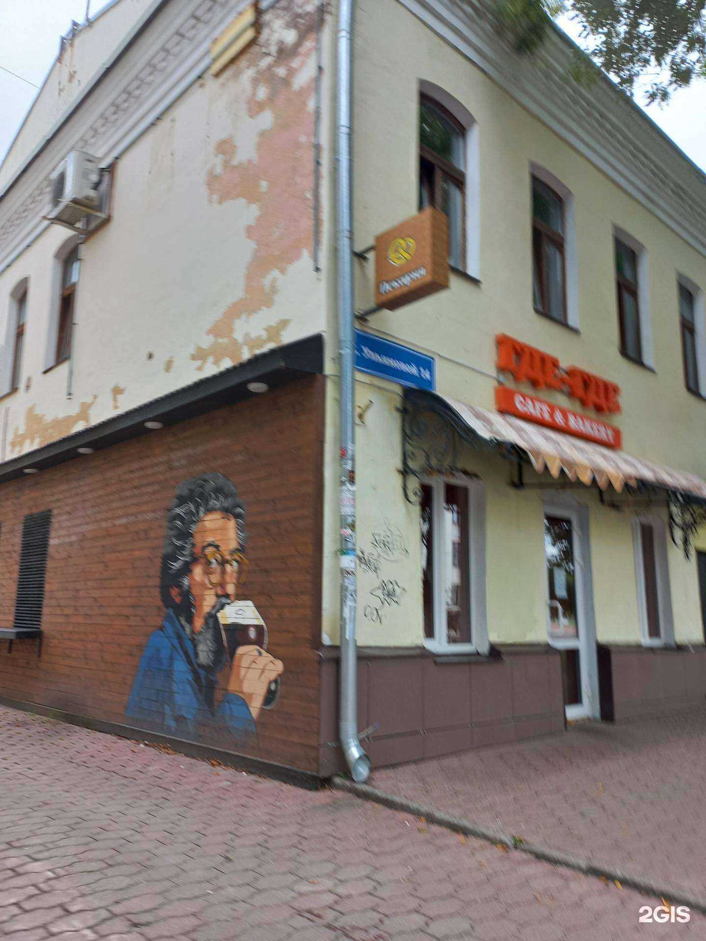 Отзывы на компанию Собака на пене в Вологде c фото - фотография 2 из 2