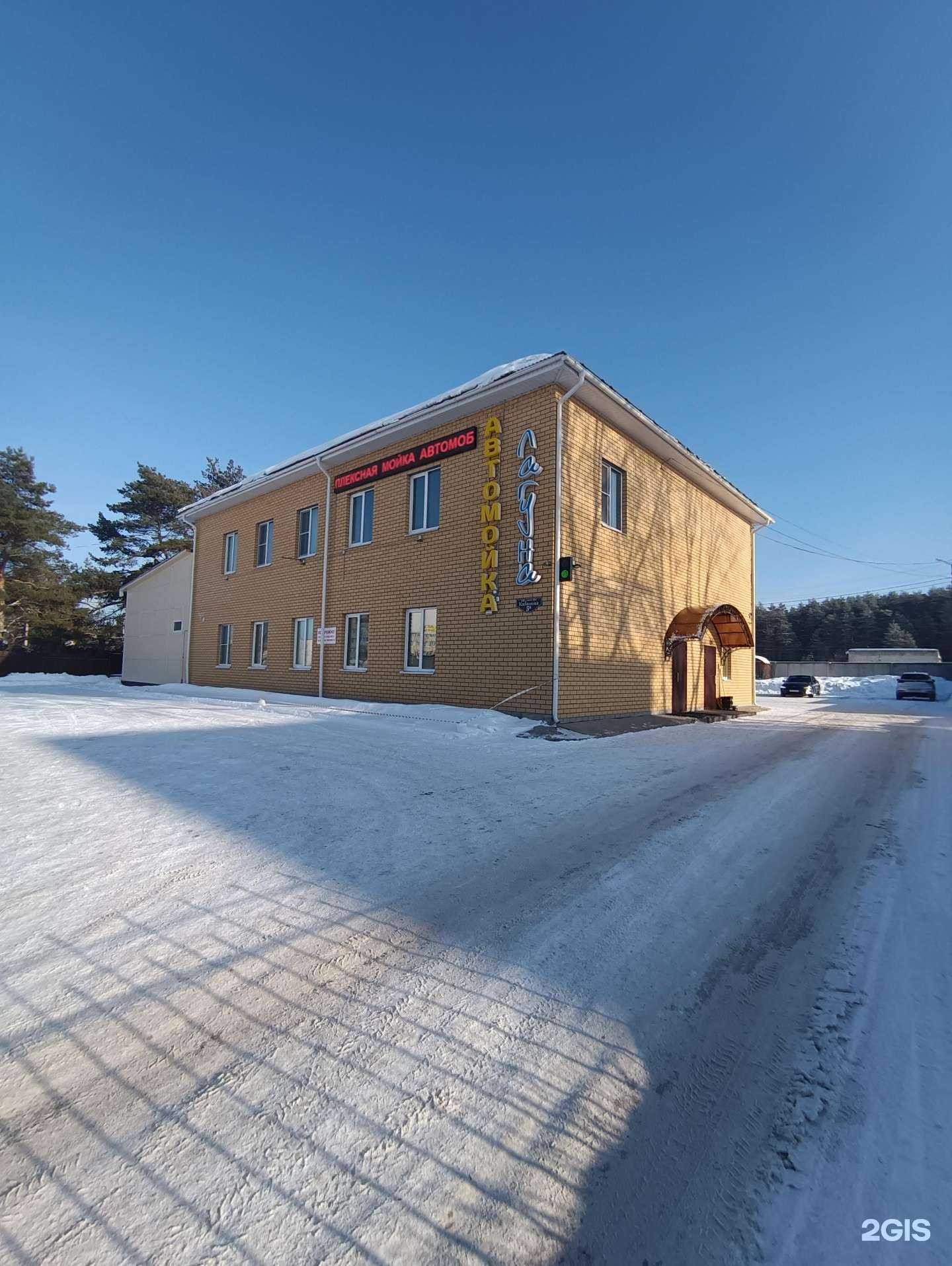 Отзывы на компанию Лагуна в г. Волжск c фото