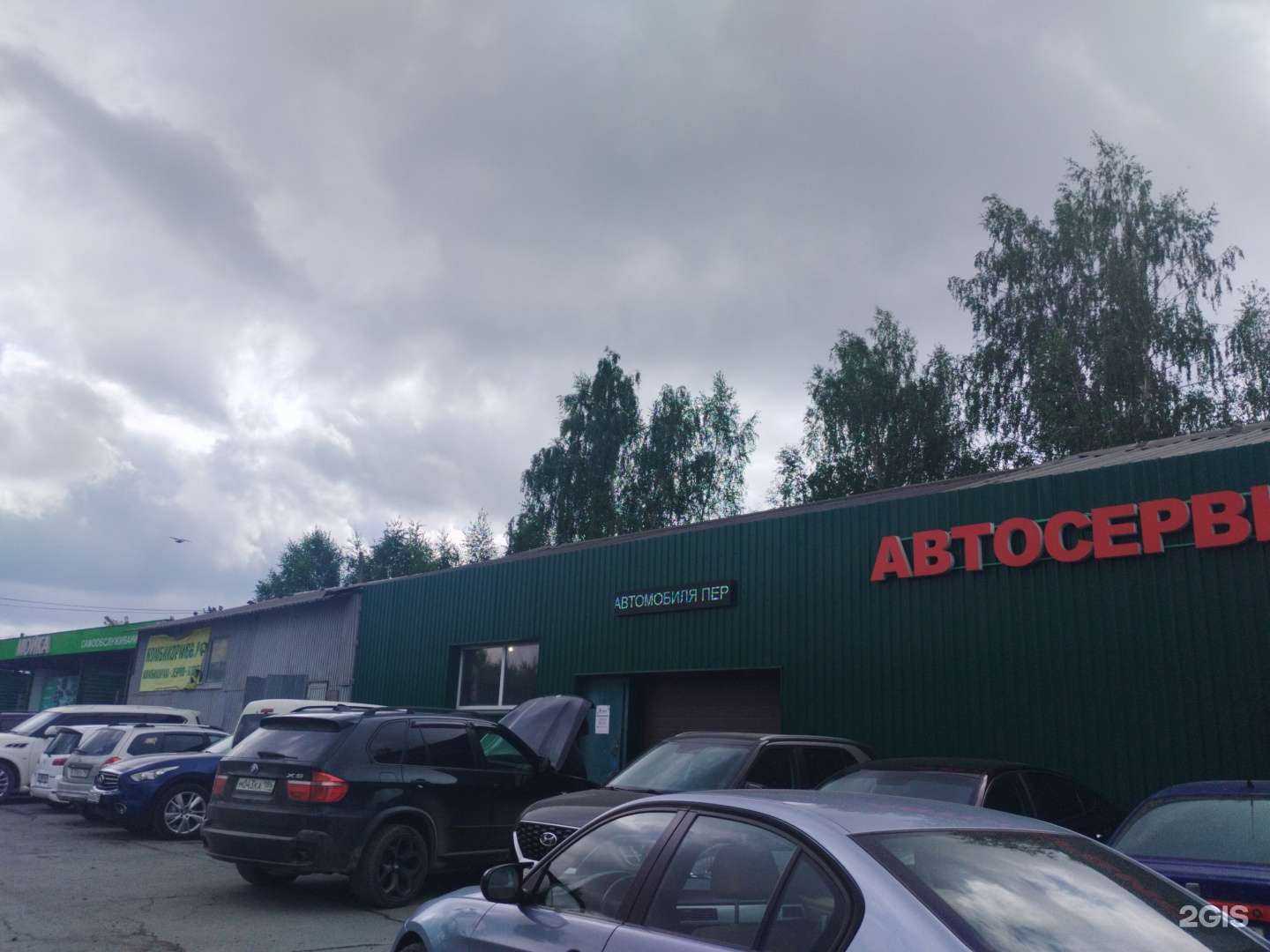 Отзывы на компанию Титан в Первоуральске c фото - фотография 2 из 2