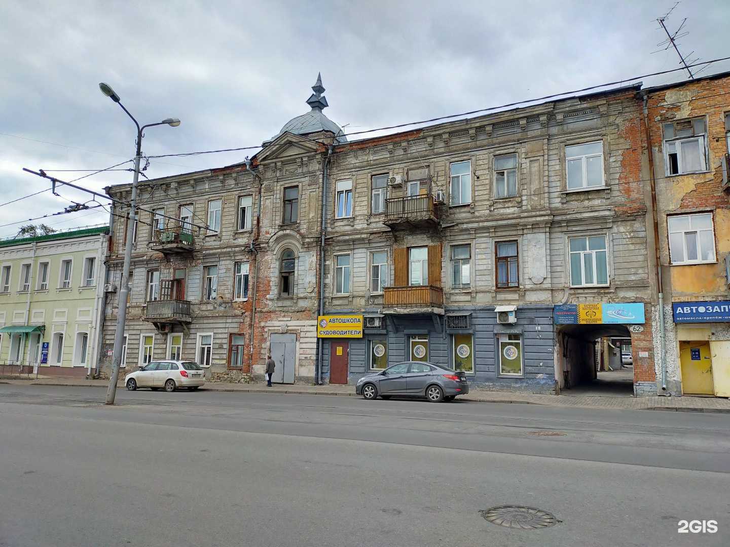 Отзывы на компанию Магазин автотоваров в Самаре c фото - фотография 2 из 2