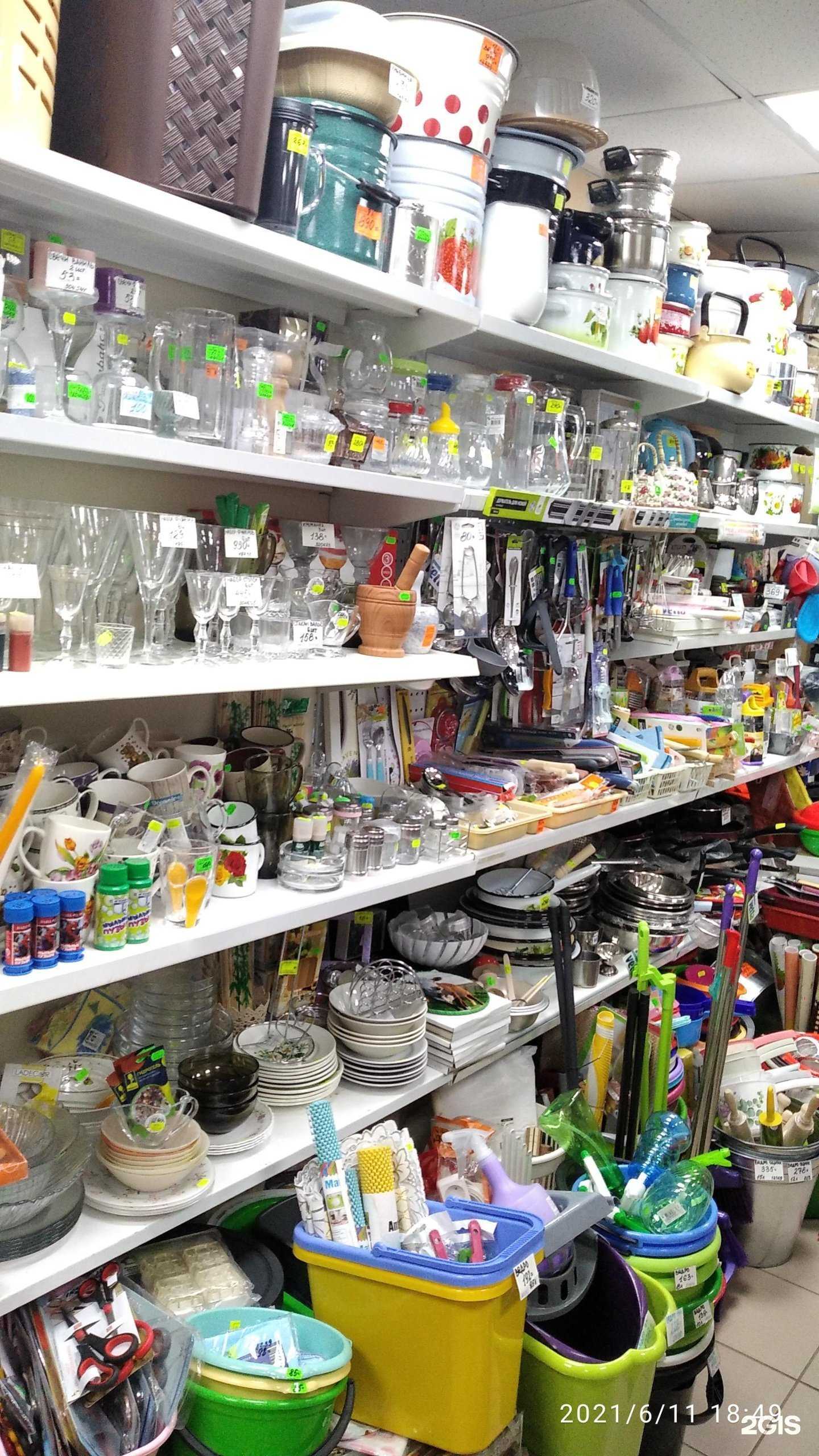 Отзывы на компанию Аляска в Кирове c фото