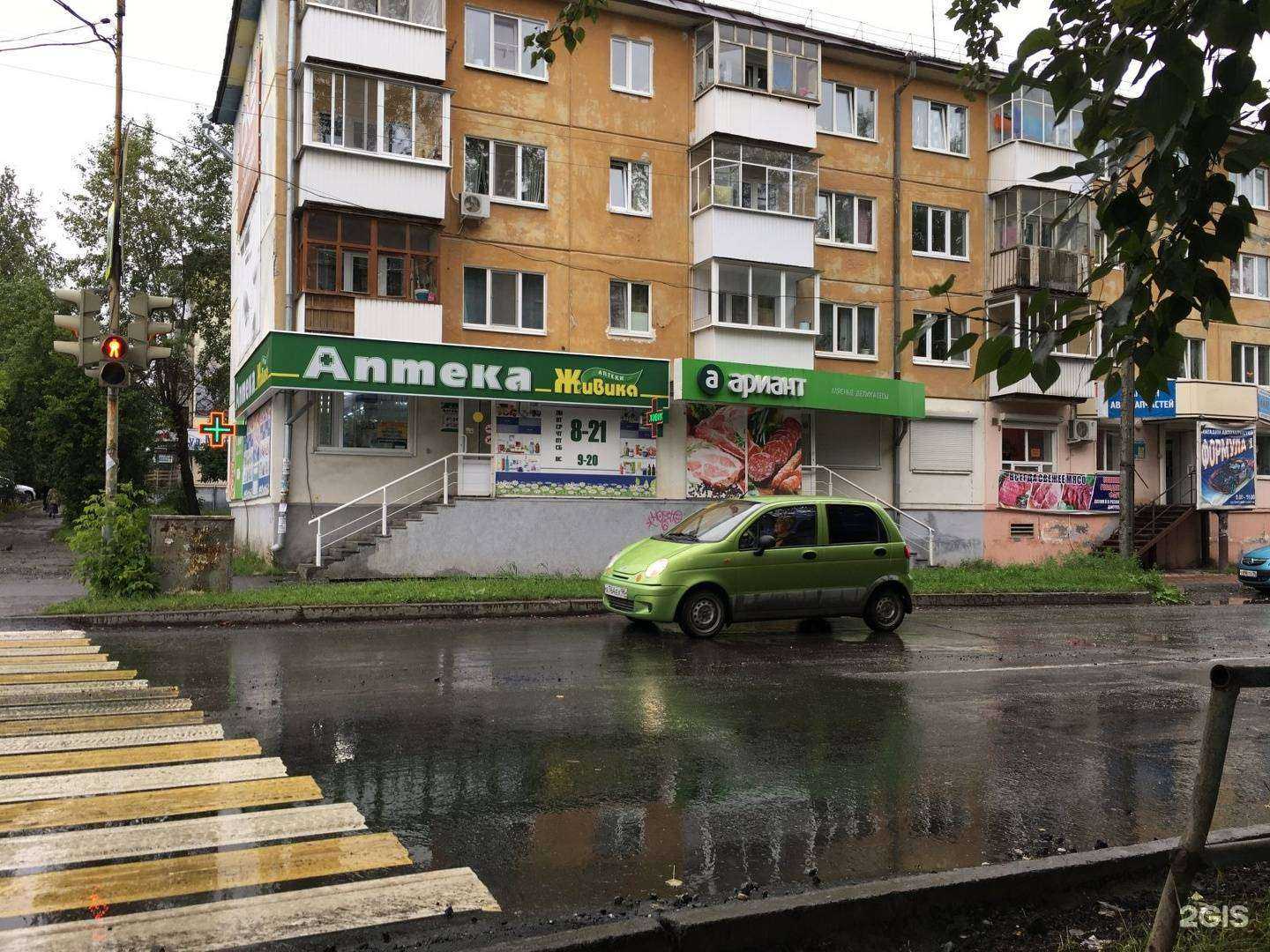 Отзывы на компанию Живика в Ревде c фото