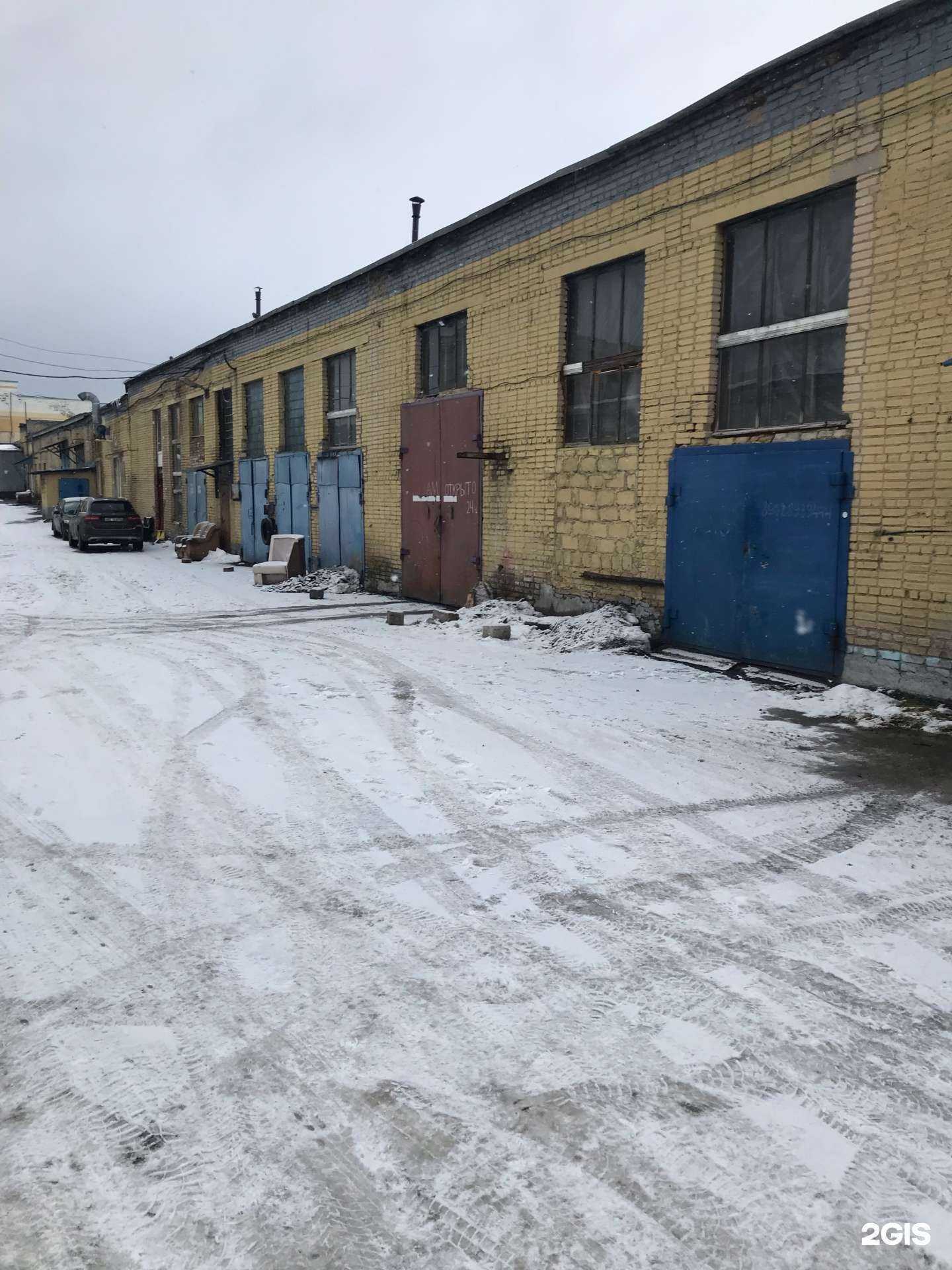 Отзывы на компанию Кристал-сервис 174 в г. Сатка c фото