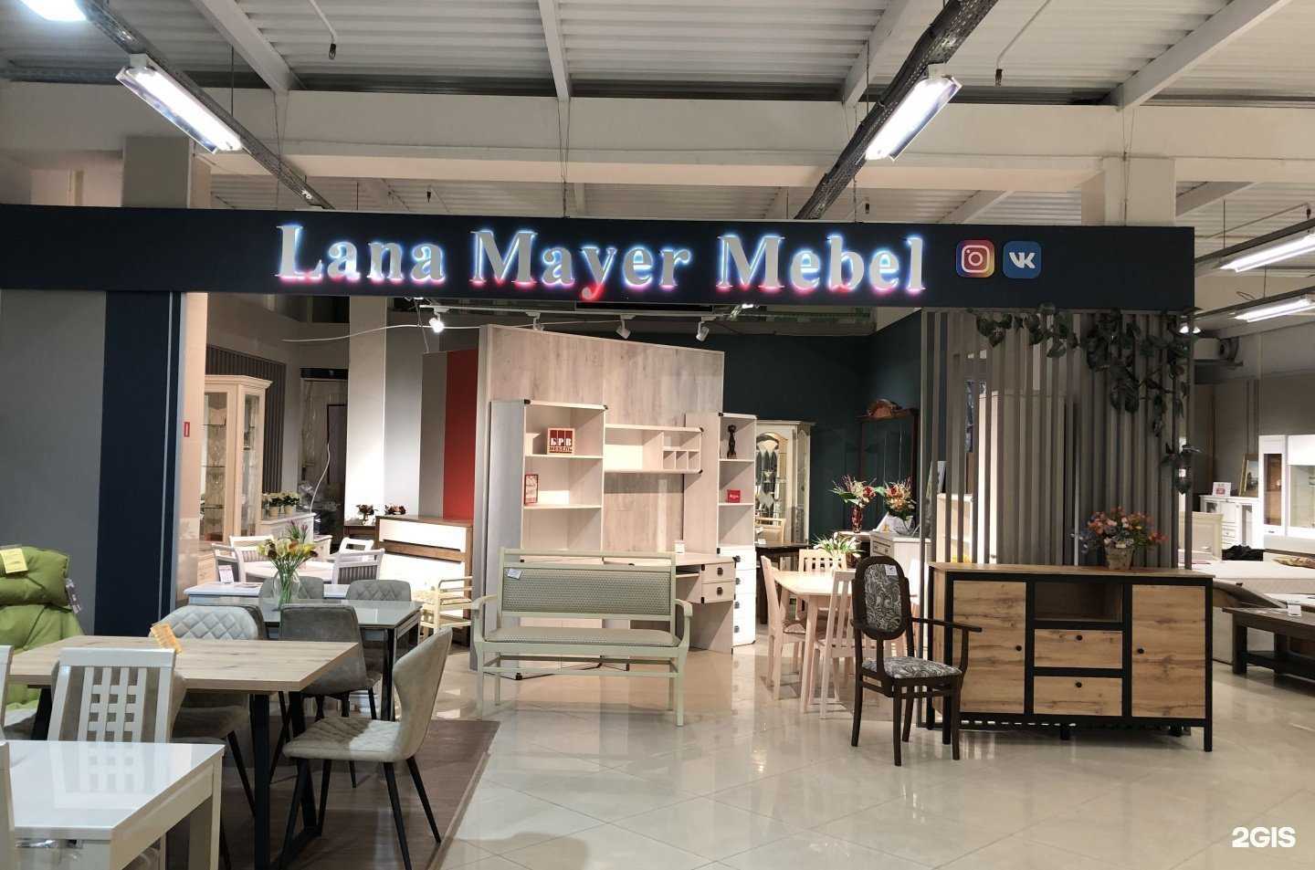Отзывы на компанию Lana_Mayer_Mebel в г. Пенза c фото