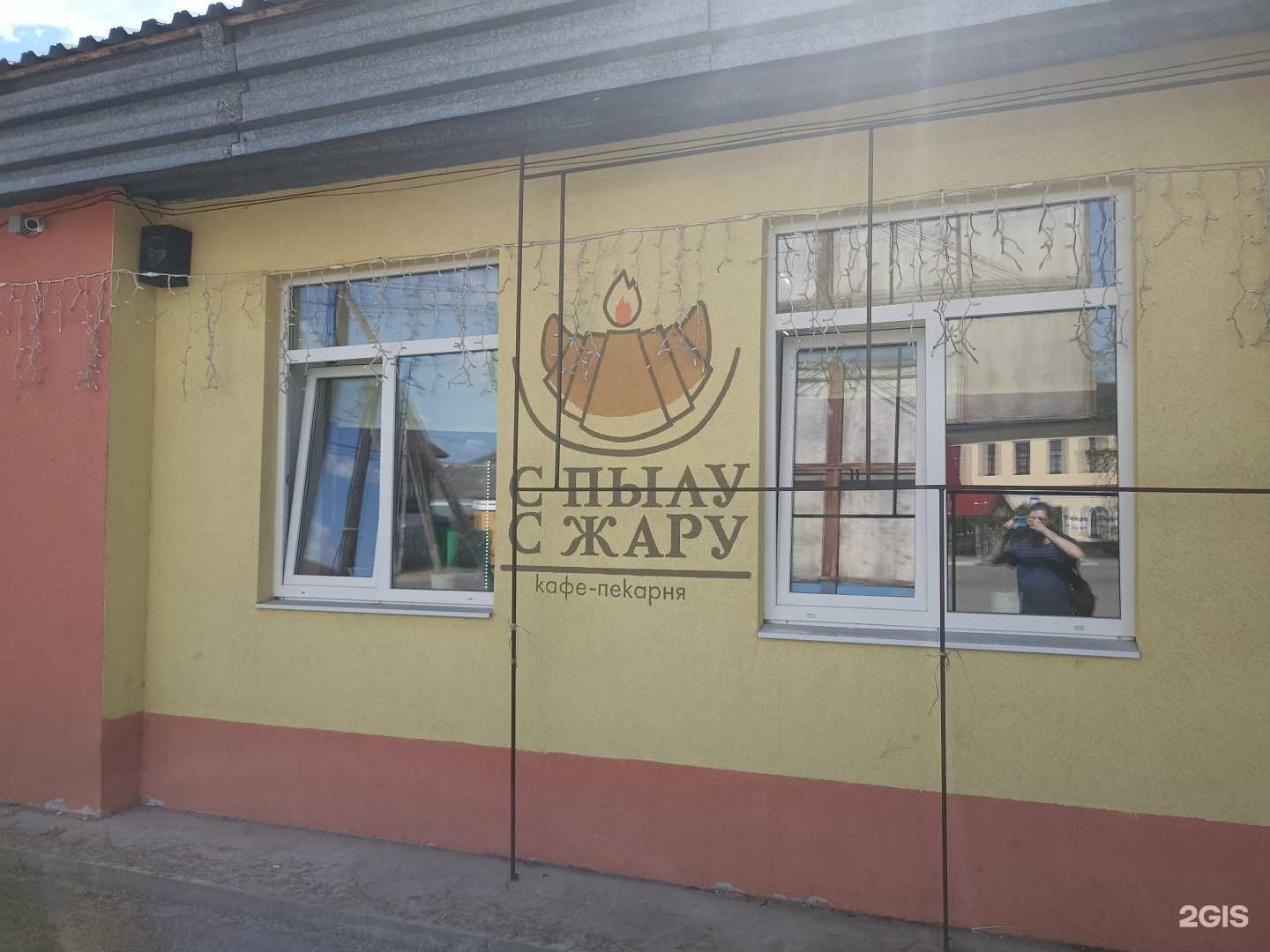 Отзывы на компанию 52 Плюс в г. Семёнов c фото