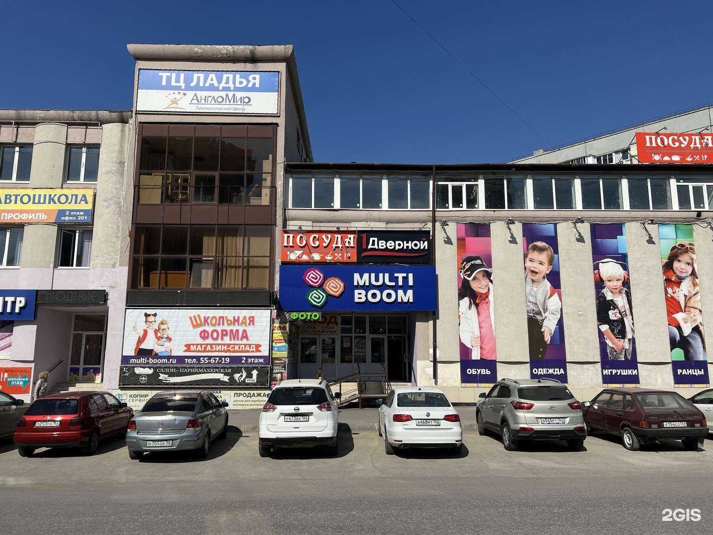 Отзывы на компанию Первый Дверной в г. Тольятти c фото