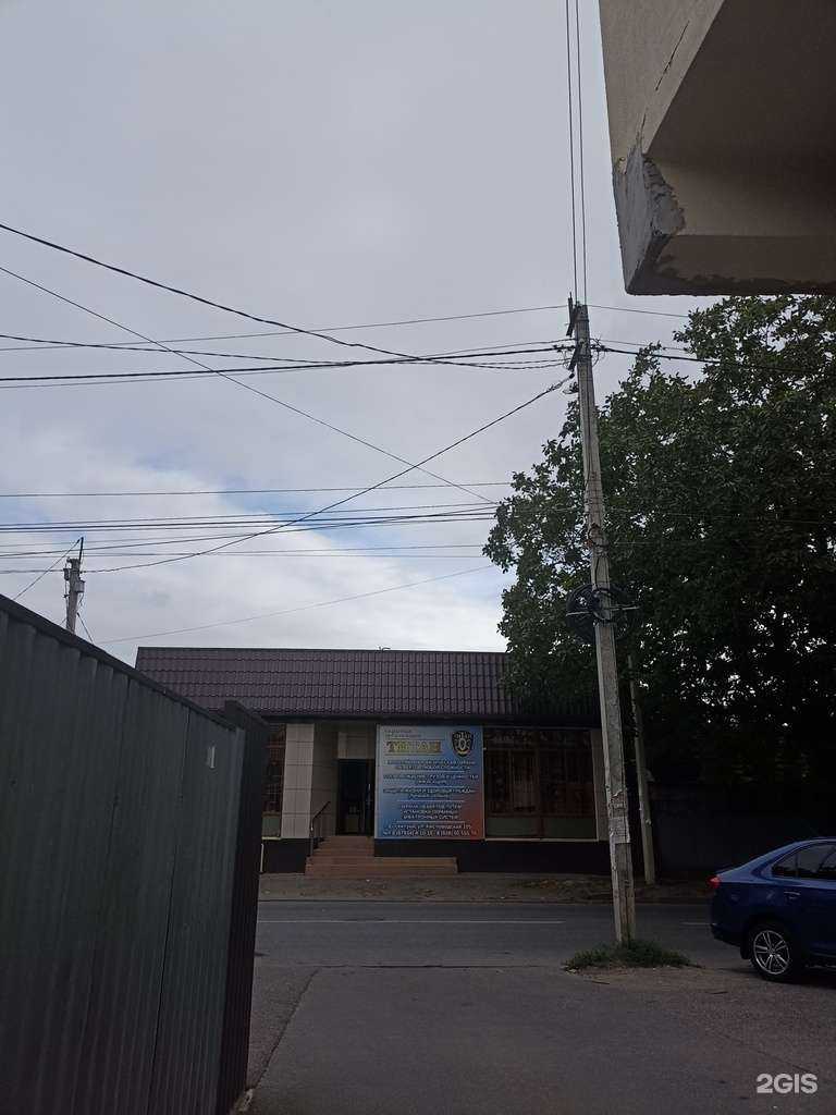 Отзывы на компанию Титан в Ессентуках c фото