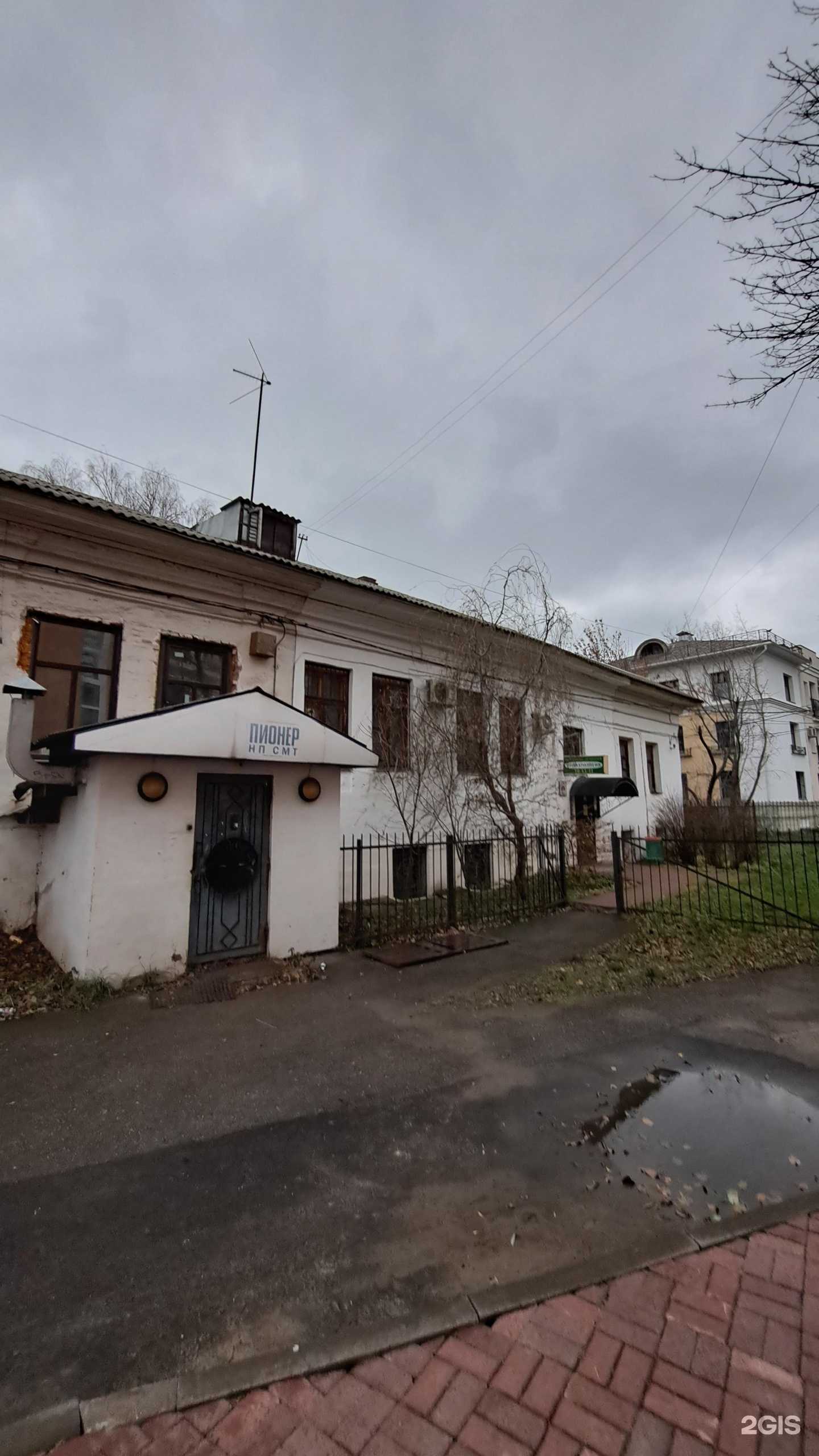 Отзывы на компанию Евгения в Ярославле c фото - фотография 2 из 2