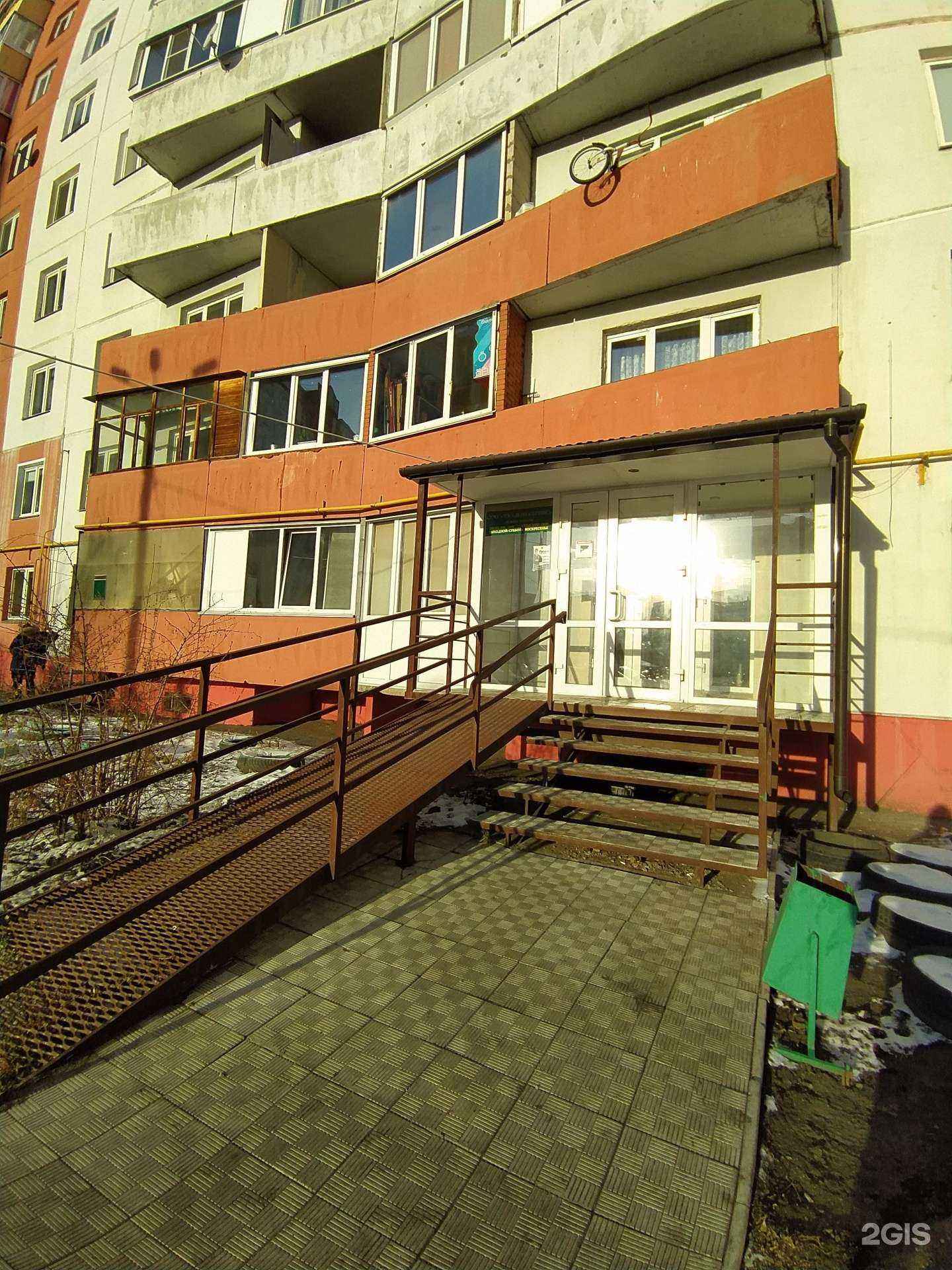 Отзывы на компанию Дом-Сервис в Омске c фото