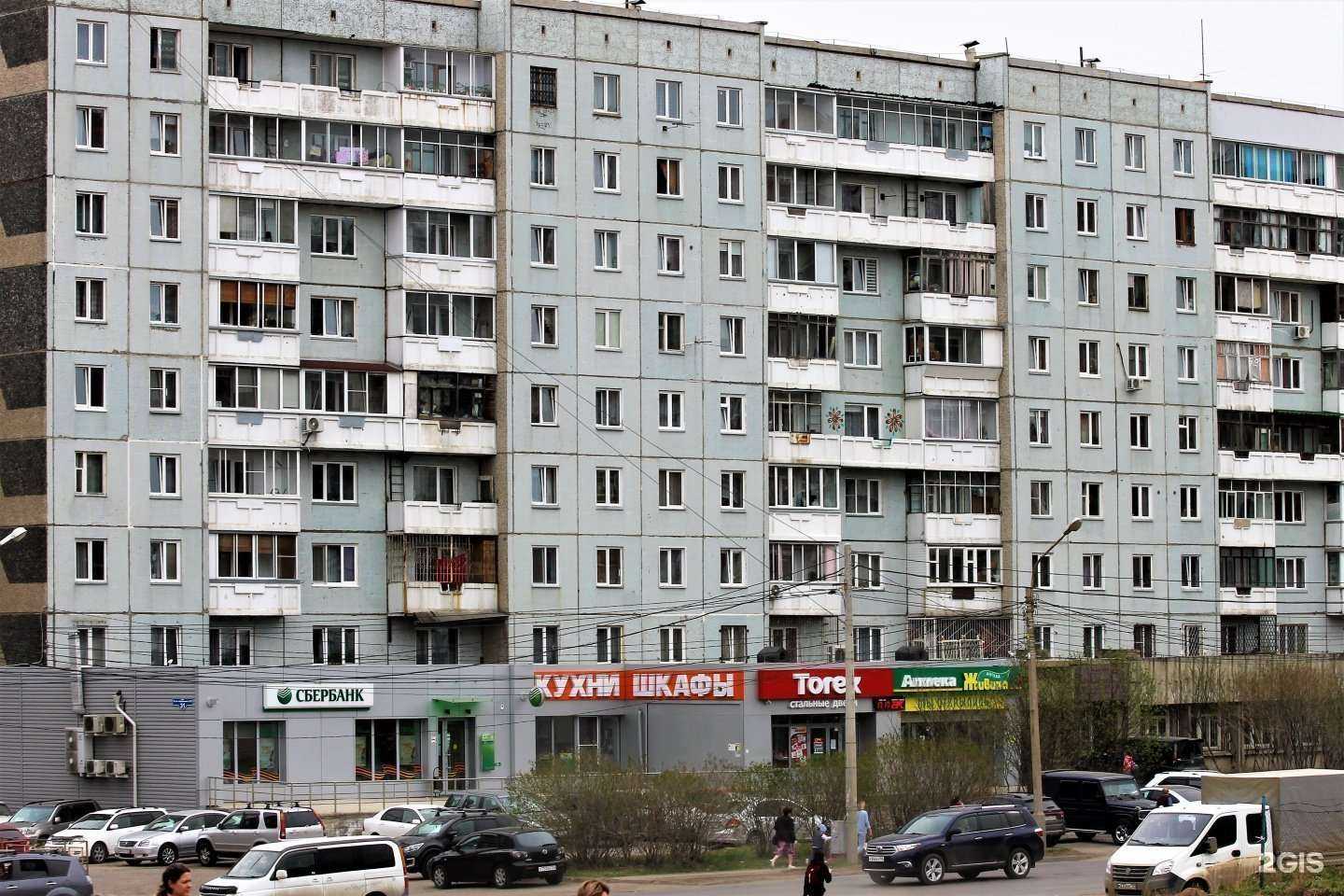 Отзывы на компанию Здравсити в Красноярске c фото - фотография 2 из 2