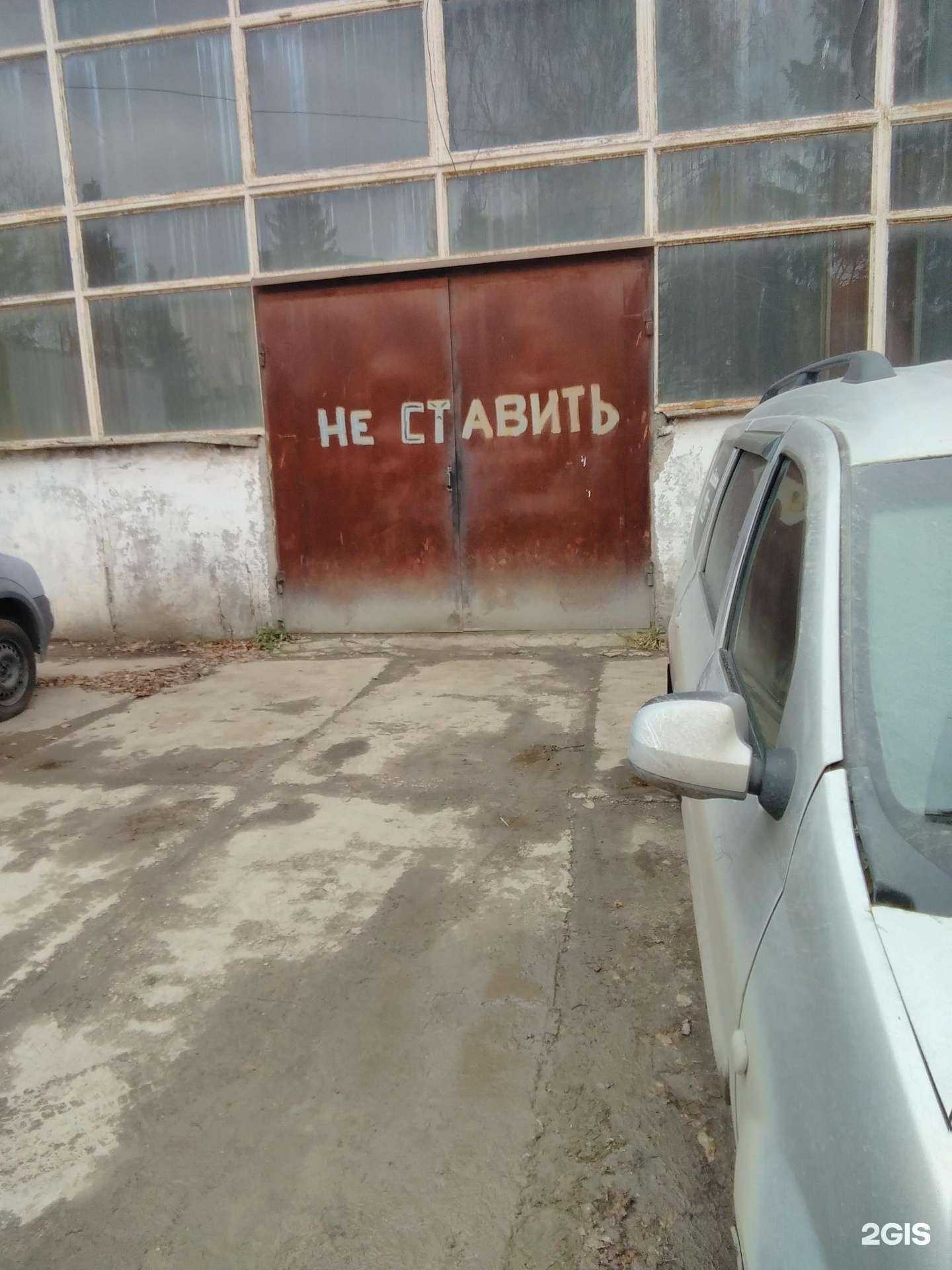 Отзывы на компанию Реалгаз в Казани c фото - фотография 2 из 2