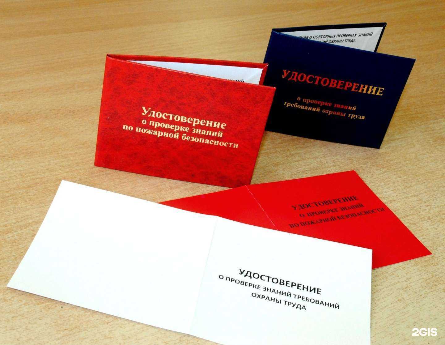 Отзывы на компанию Партнер в г. Курск c фото