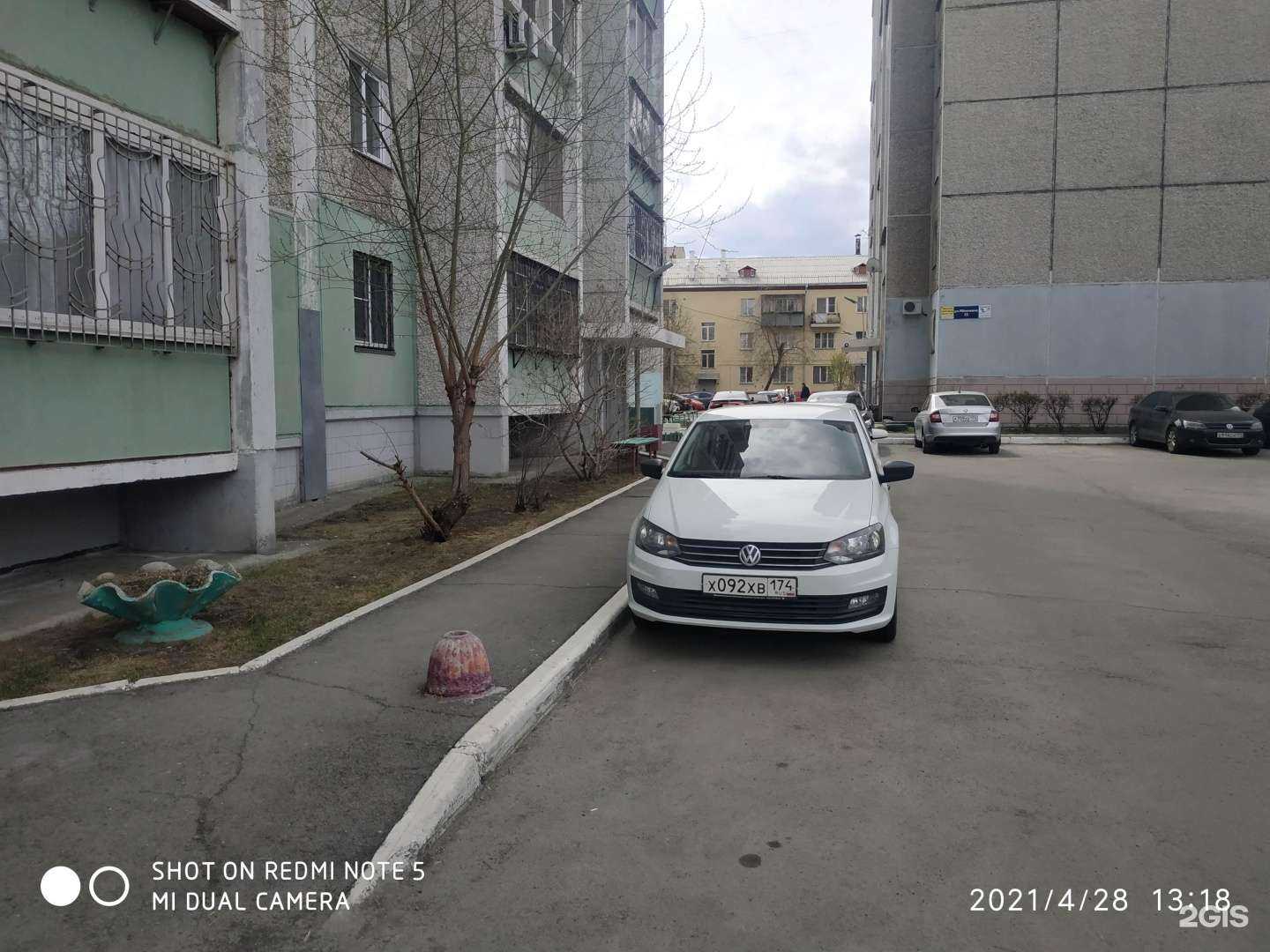 Отзывы на компанию Балвис в Челябинске c фото - фотография 2 из 2