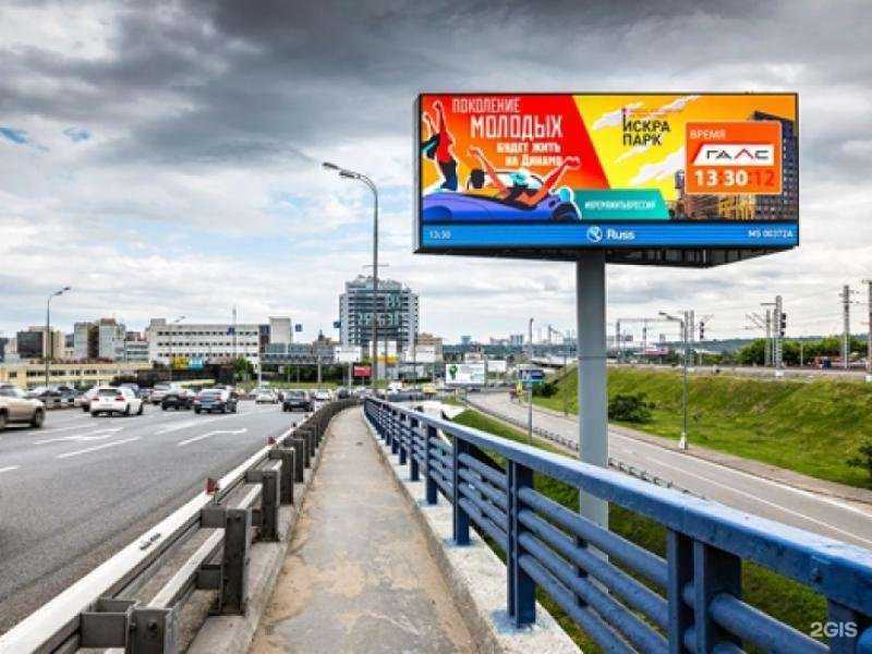 Отзывы на компанию Billboardoff в Ростове-на-Дону c фото