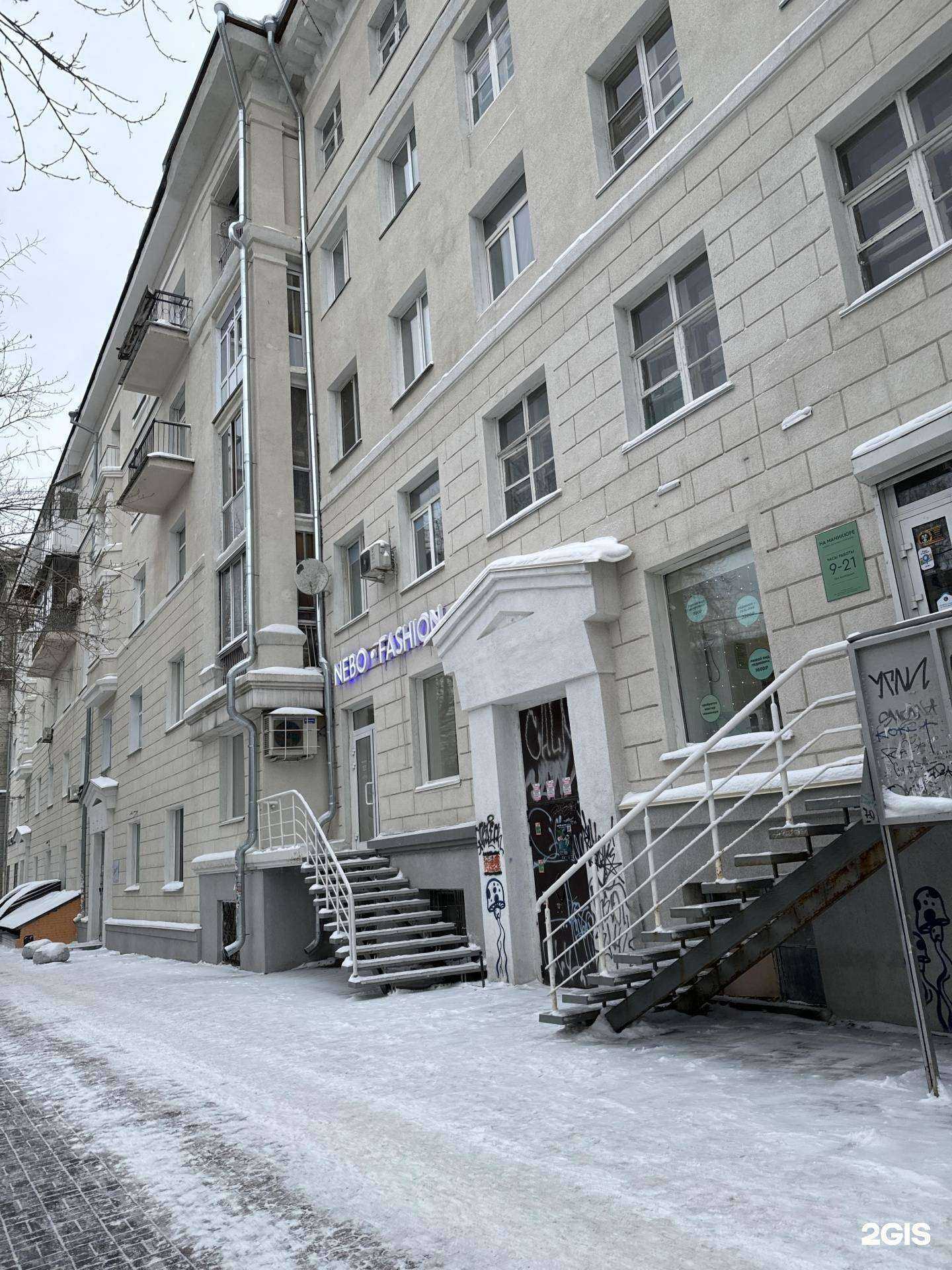 Отзывы на компанию Супер Дети в Новосибирске c фото - фотография 2 из 2