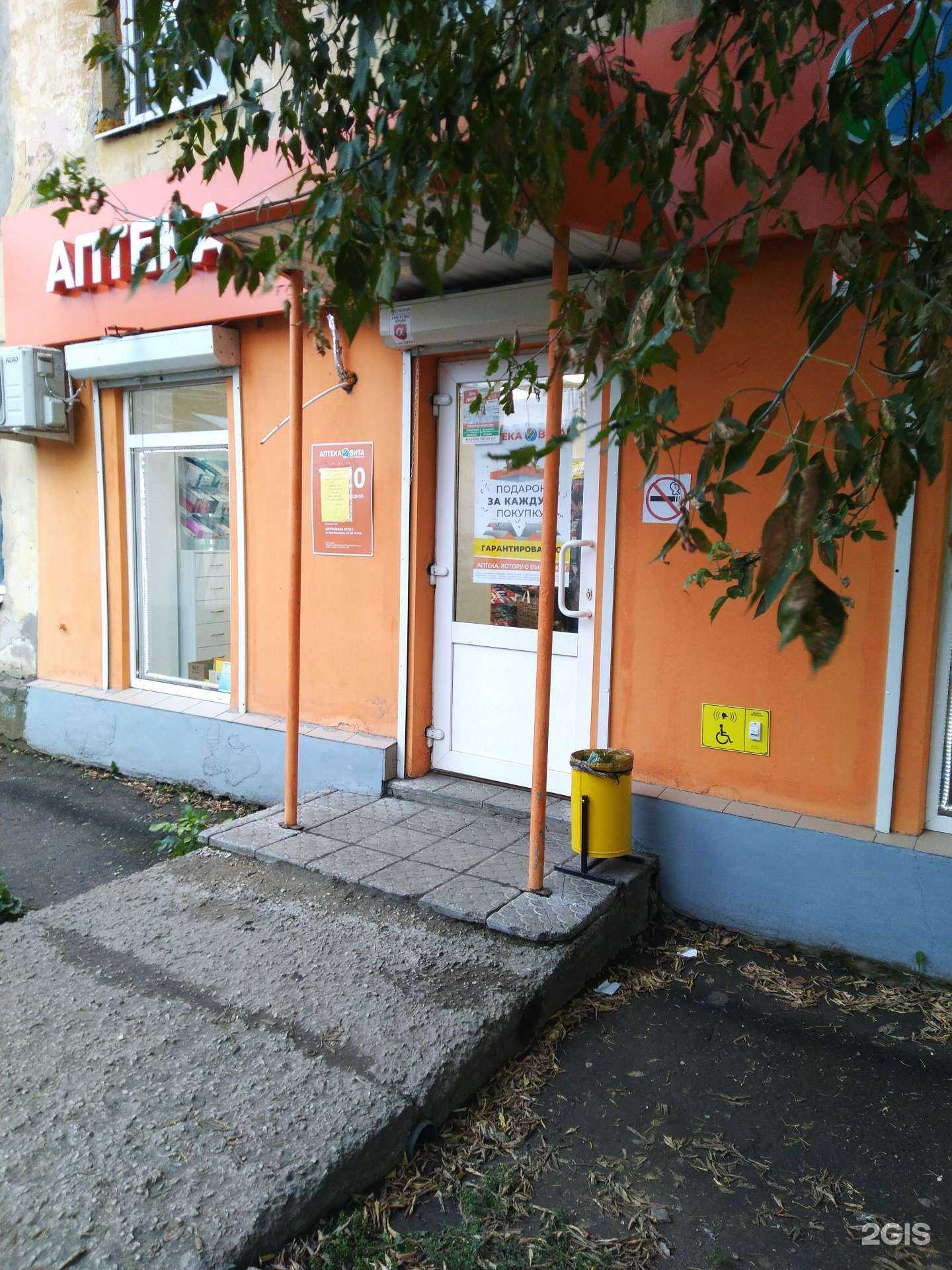 Отзывы на компанию Вита Экспресс в г. Самара c фото