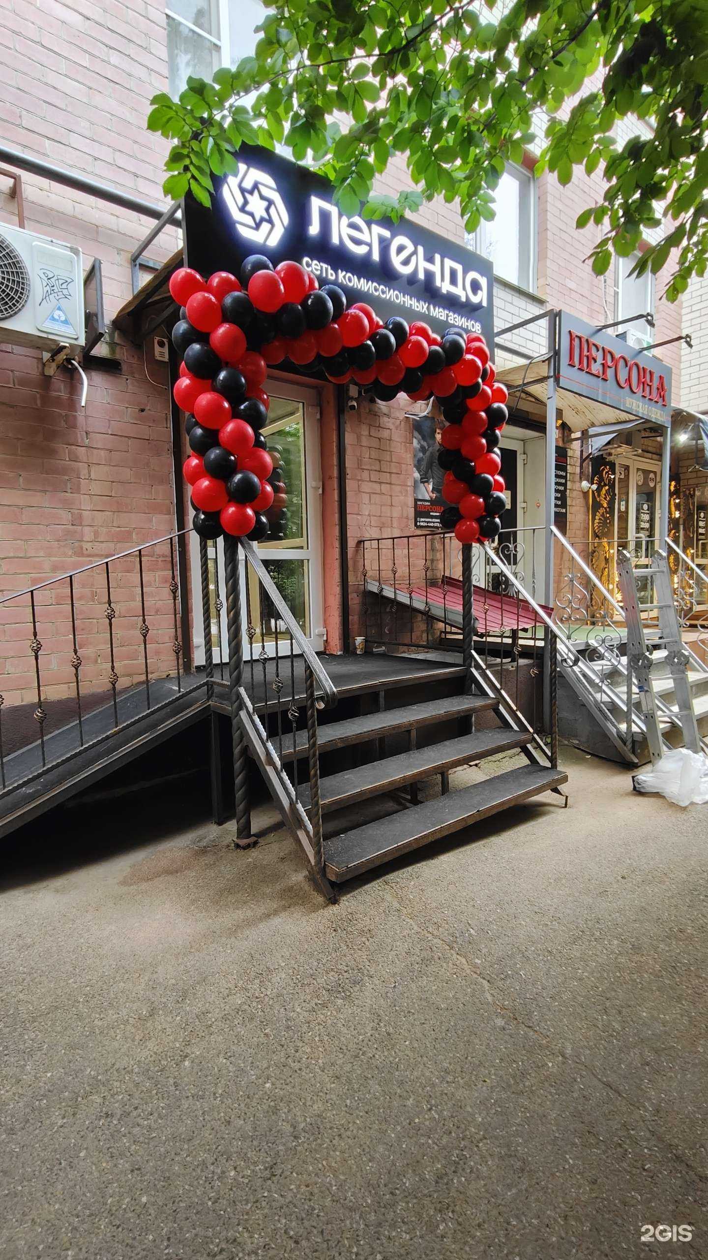 Отзывы на компанию Легенда в Ставрополе c фото