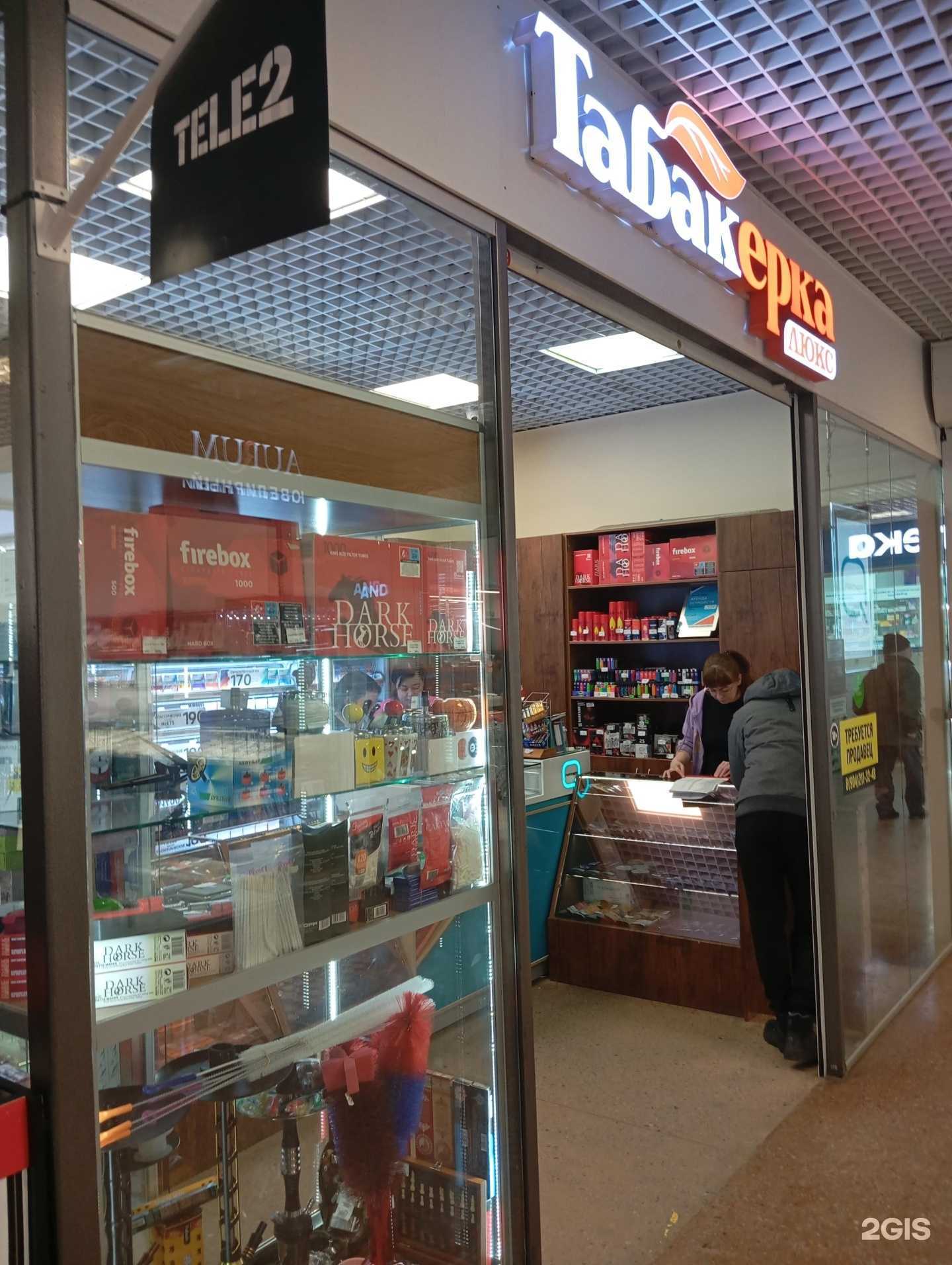 Отзывы на компанию Табакерка Люкс в Воронеже c фото