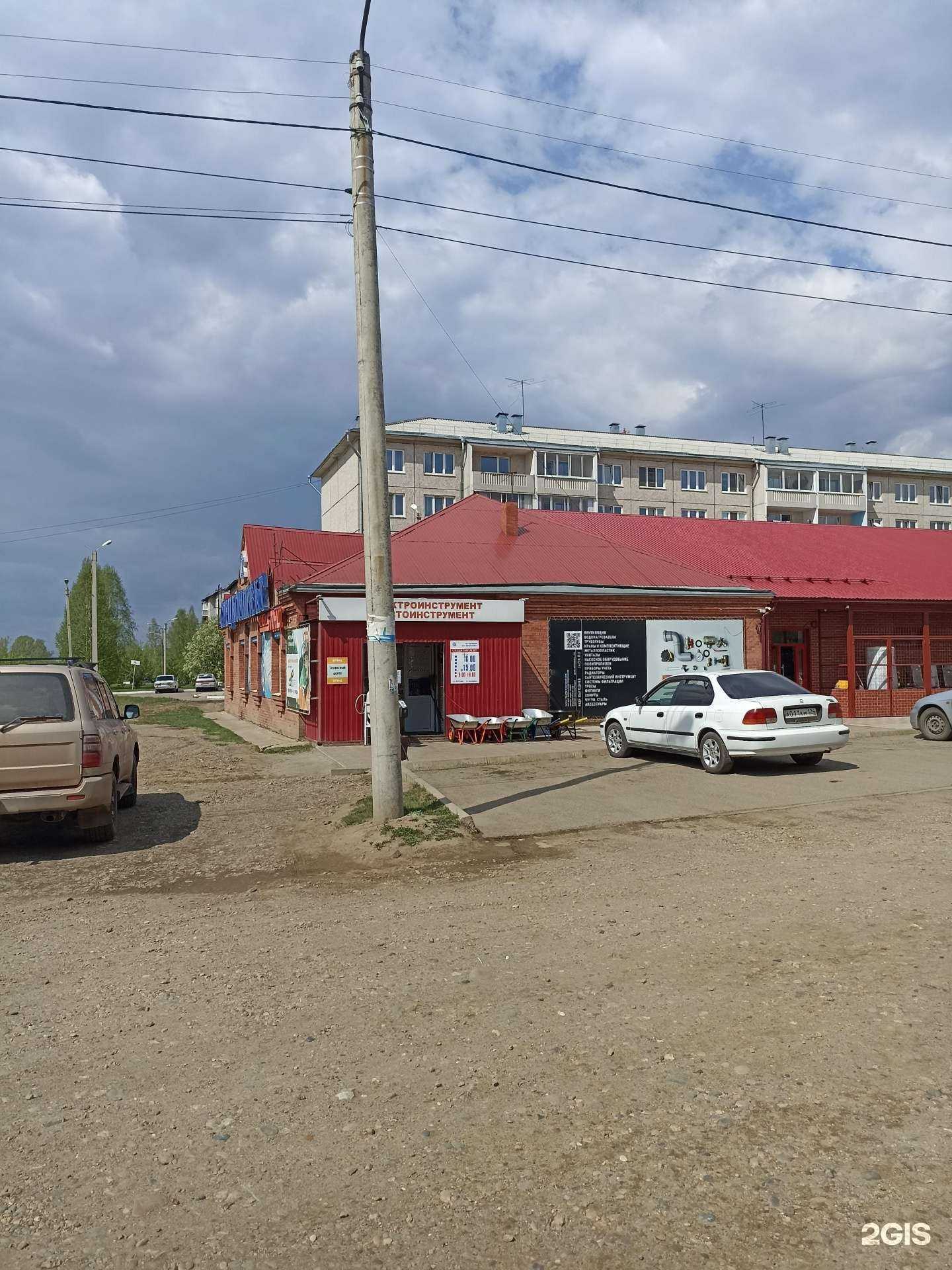 Отзывы на компанию Спецкомплект в г. Канск c фото