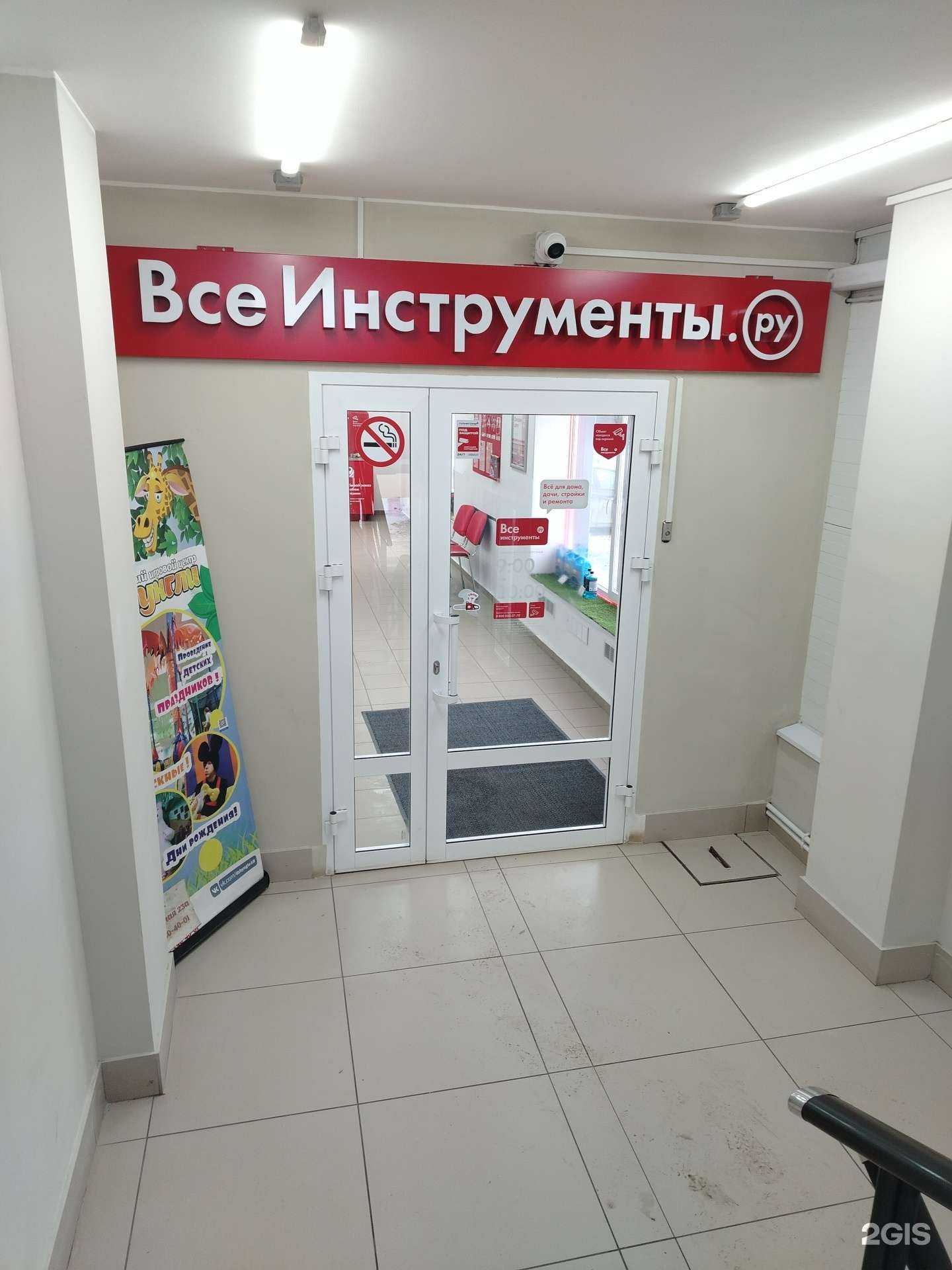 Отзывы на компанию ВсеИнструменты.ру в г. Ижевск c фото