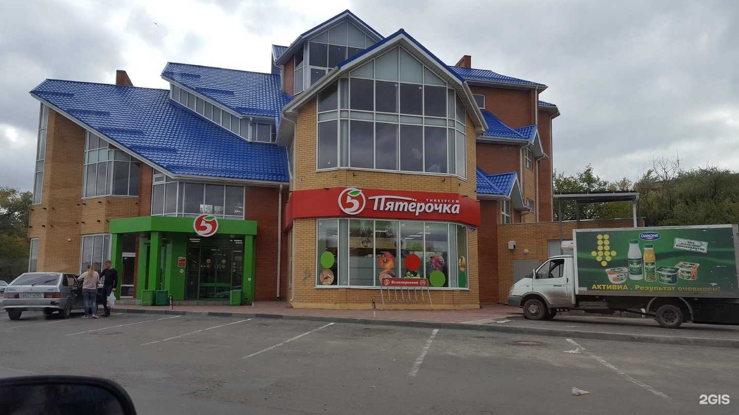 Отзывы на компанию Классик в Батайске c фото - фотография 2 из 2