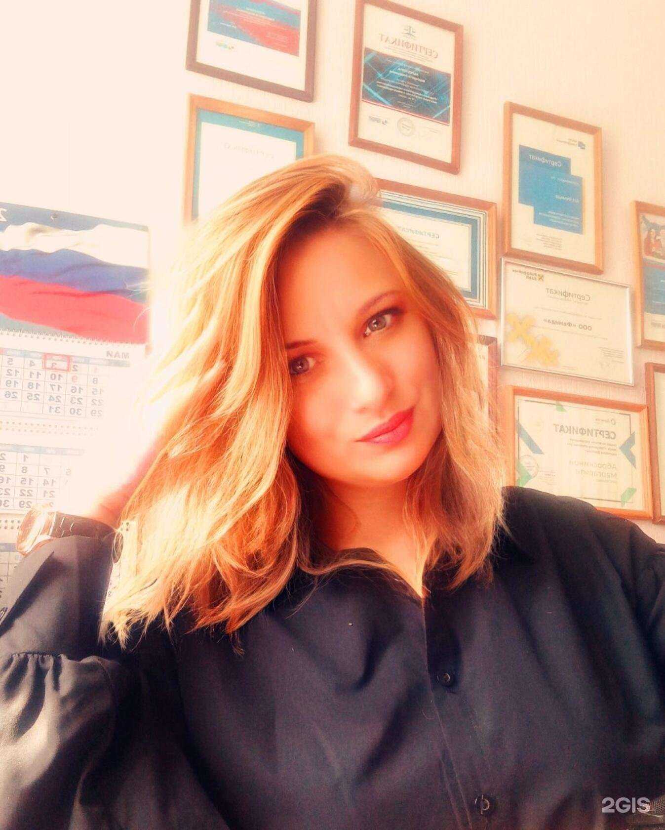 Отзывы на компанию Фемида в Новокузнецке c фото