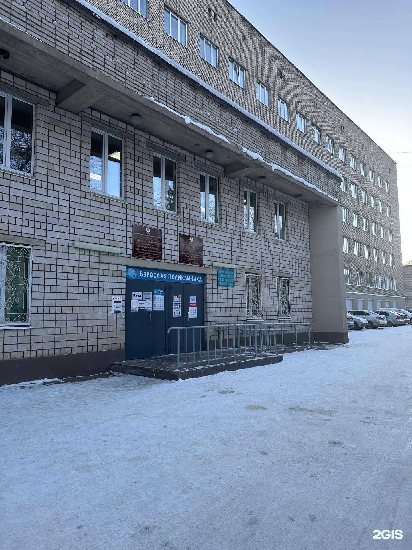 Отзывы на компанию ГосАптека в г. Ижевск c фото