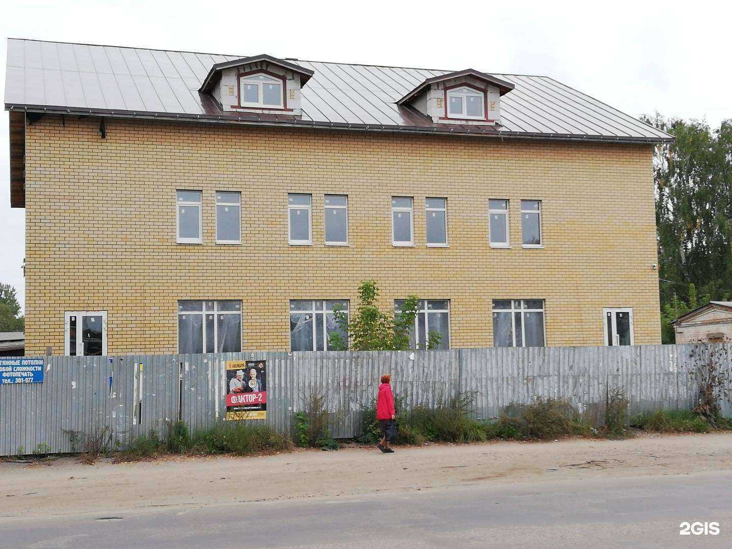 Отзывы на компанию Gixline в Костроме c фото - фотография 2 из 2