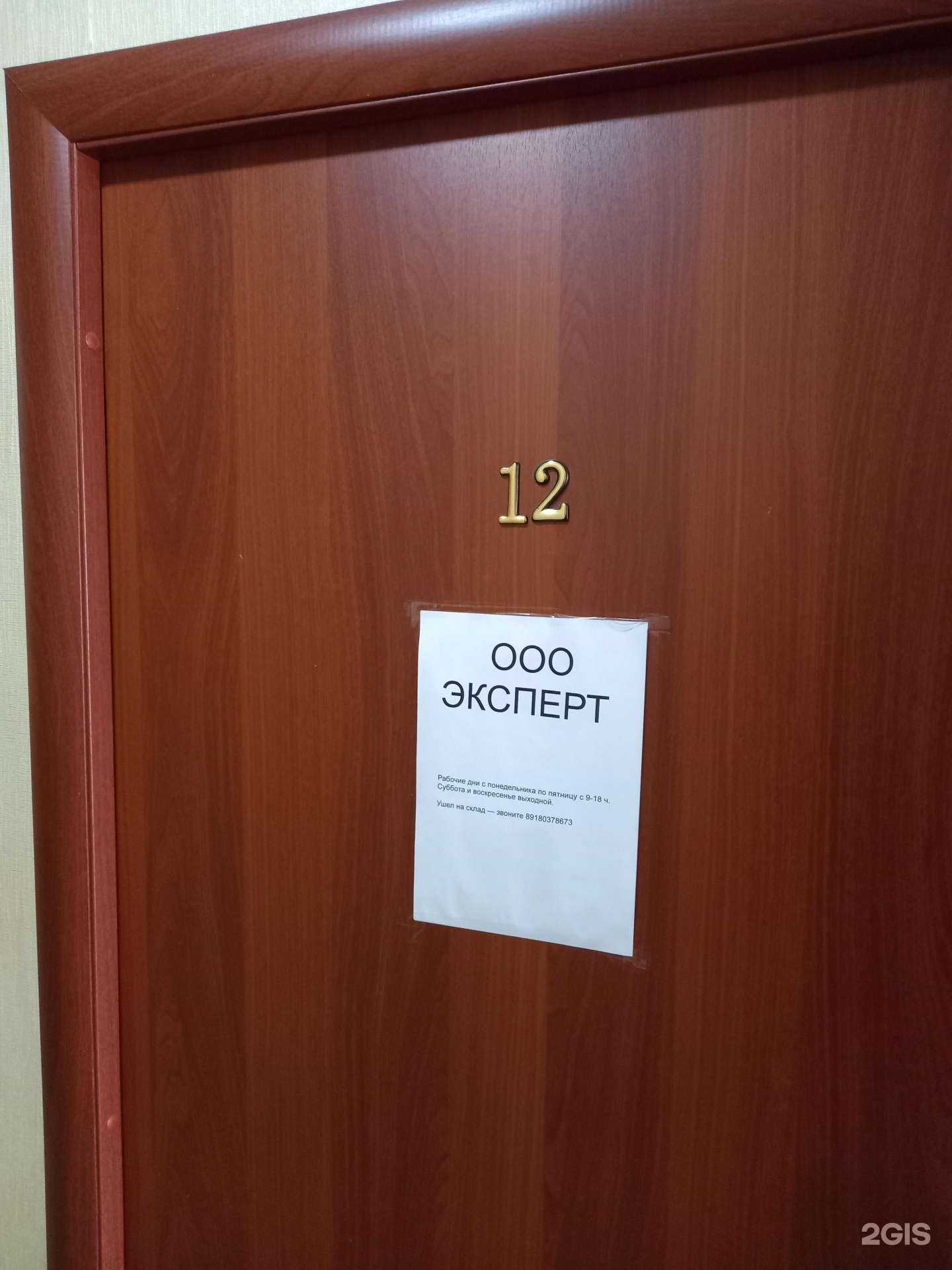 Отзывы на компанию Транспортная компания в Краснодаре c фото