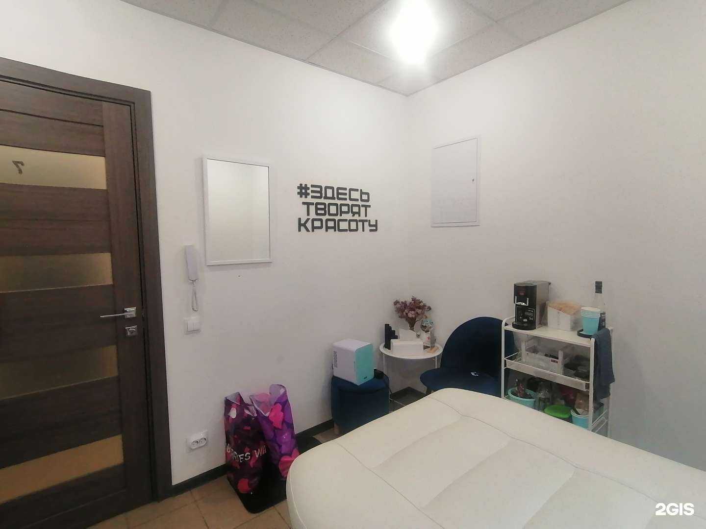 Отзывы на компанию Студия эпиляции в Старом Осколе c фото