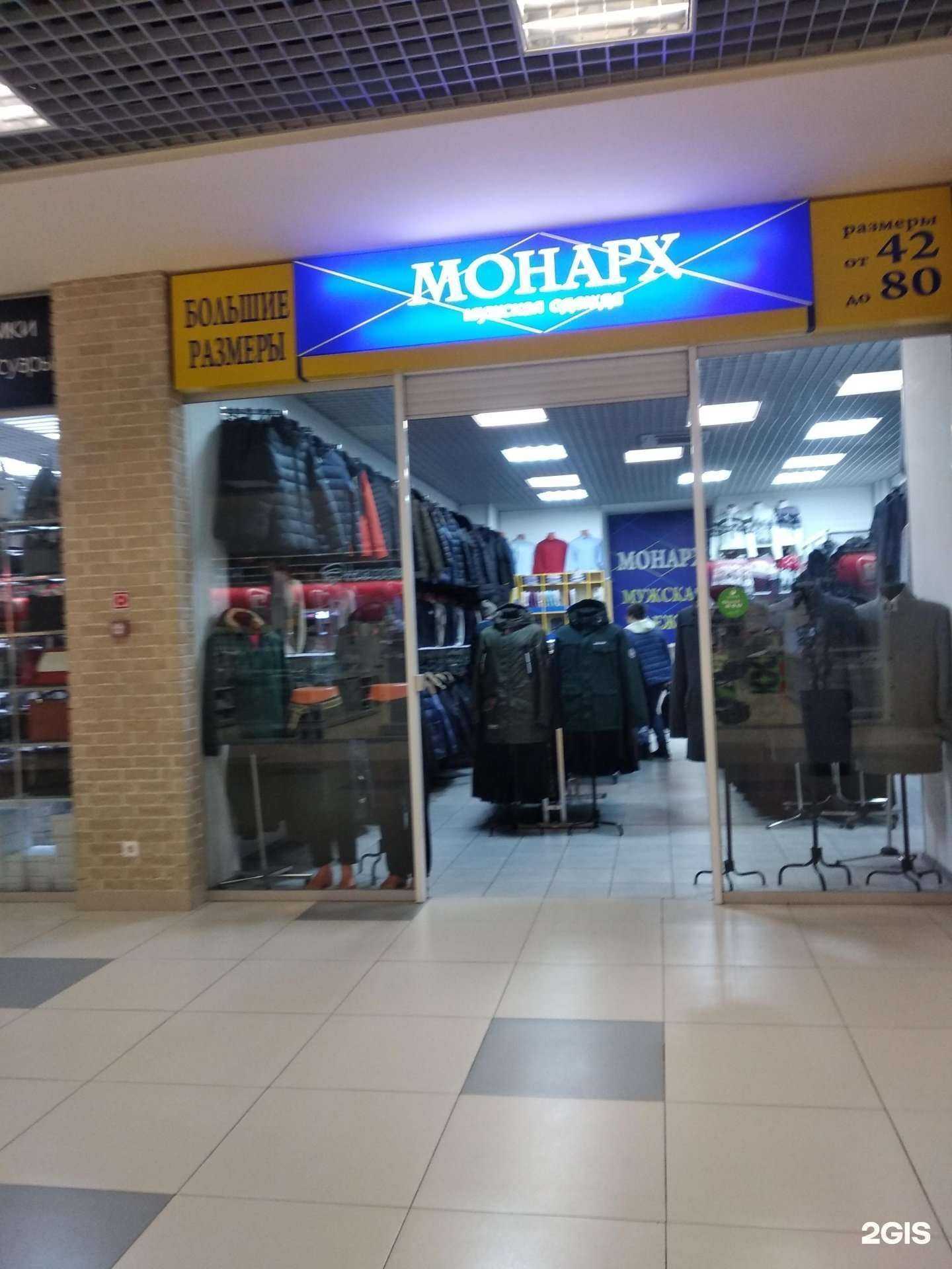 Отзывы на компанию Монарх в г. Смоленск c фото