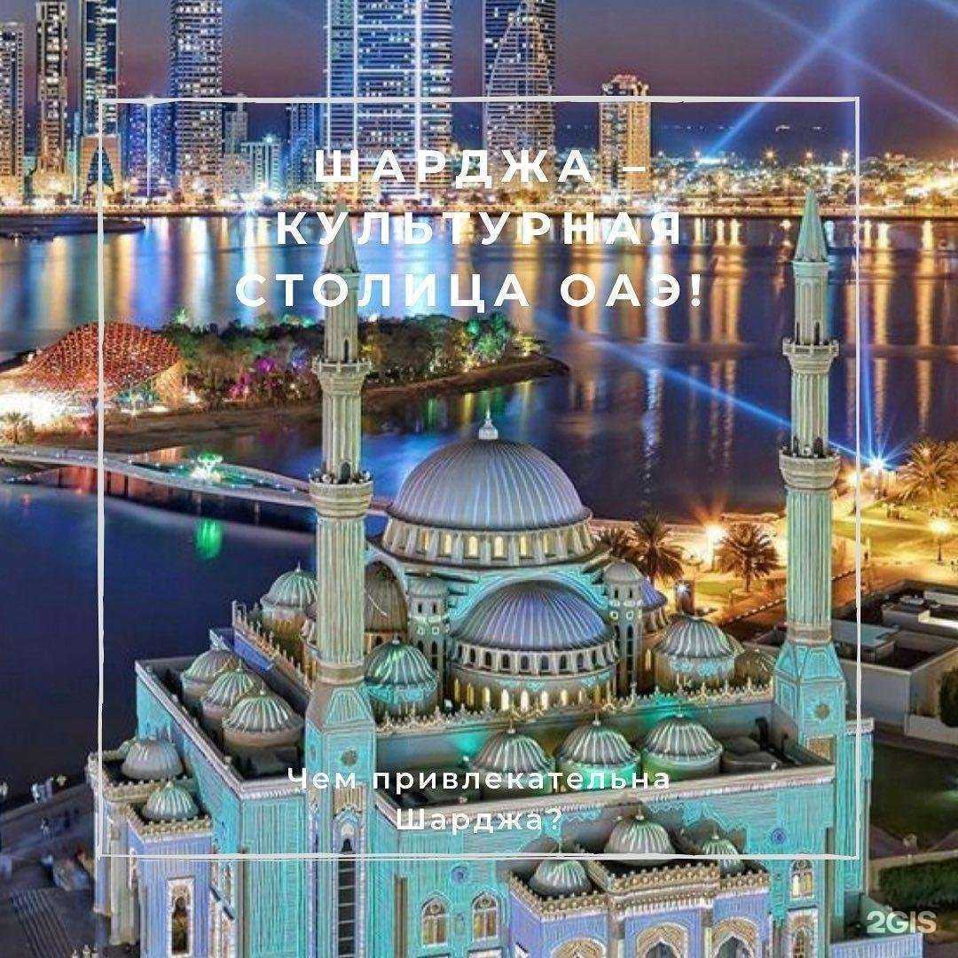 Отзывы на компанию Спектр-Тур в Туле c фото