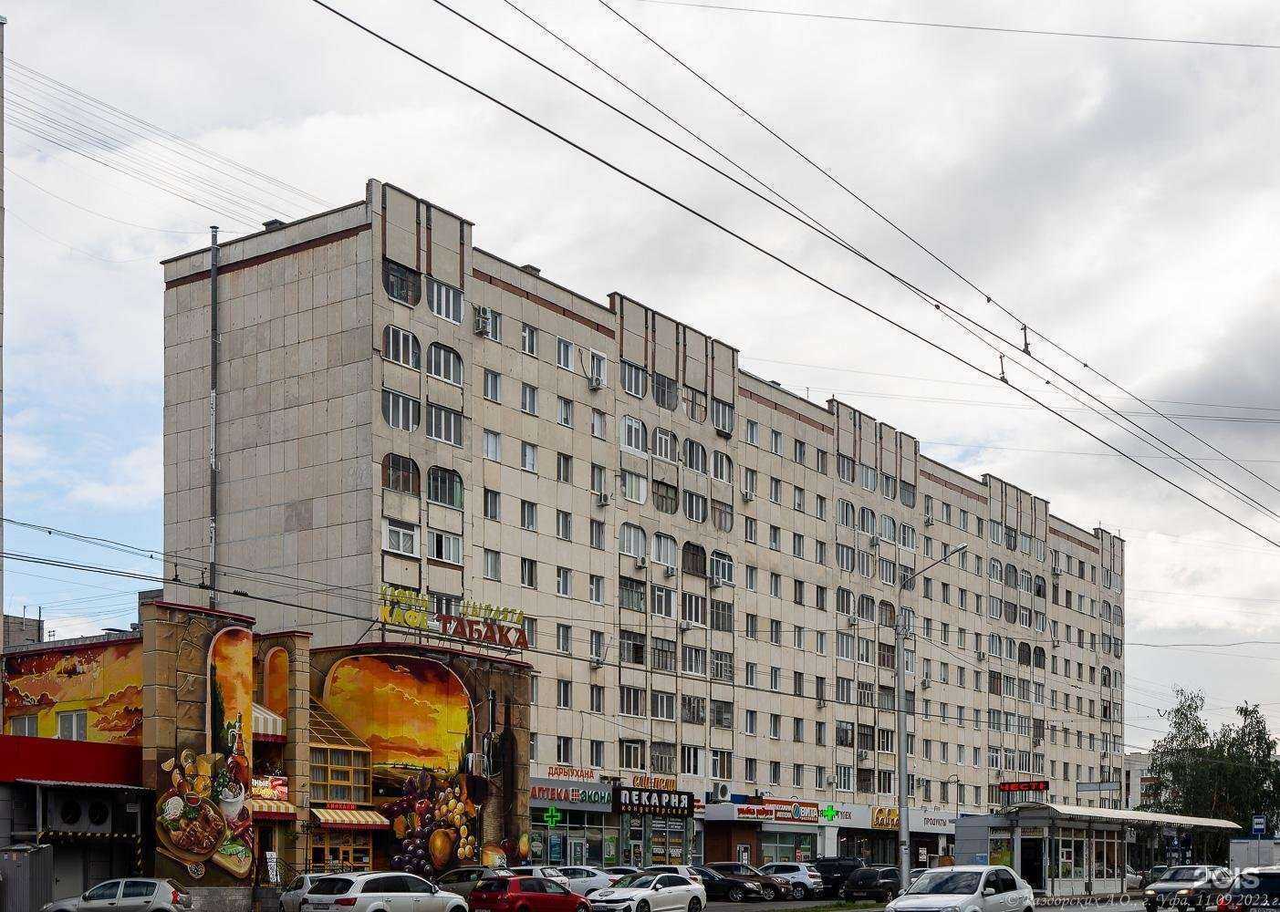 Отзывы на компанию Экона в Уфе c фото - фотография 2 из 2