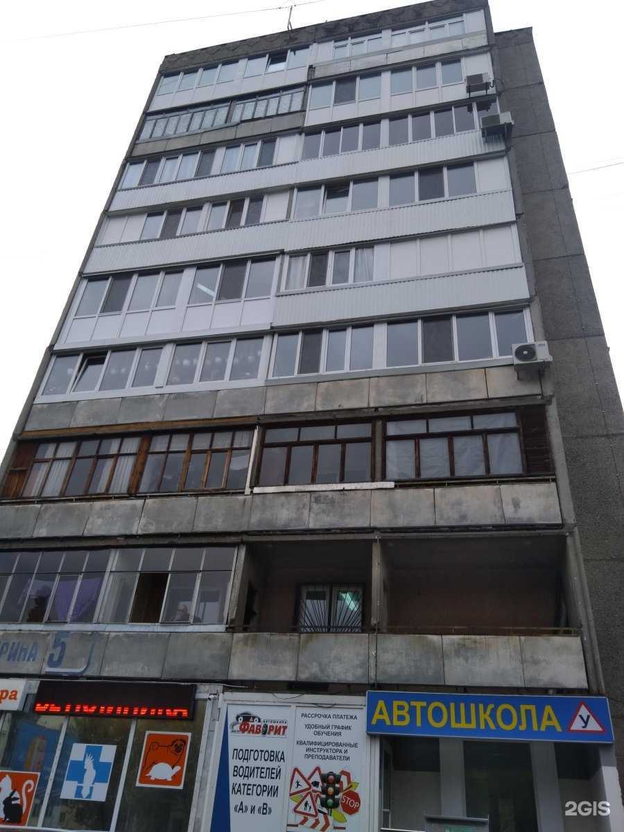 Отзывы на компанию ЗооПремьера в Уфе c фото - фотография 2 из 2