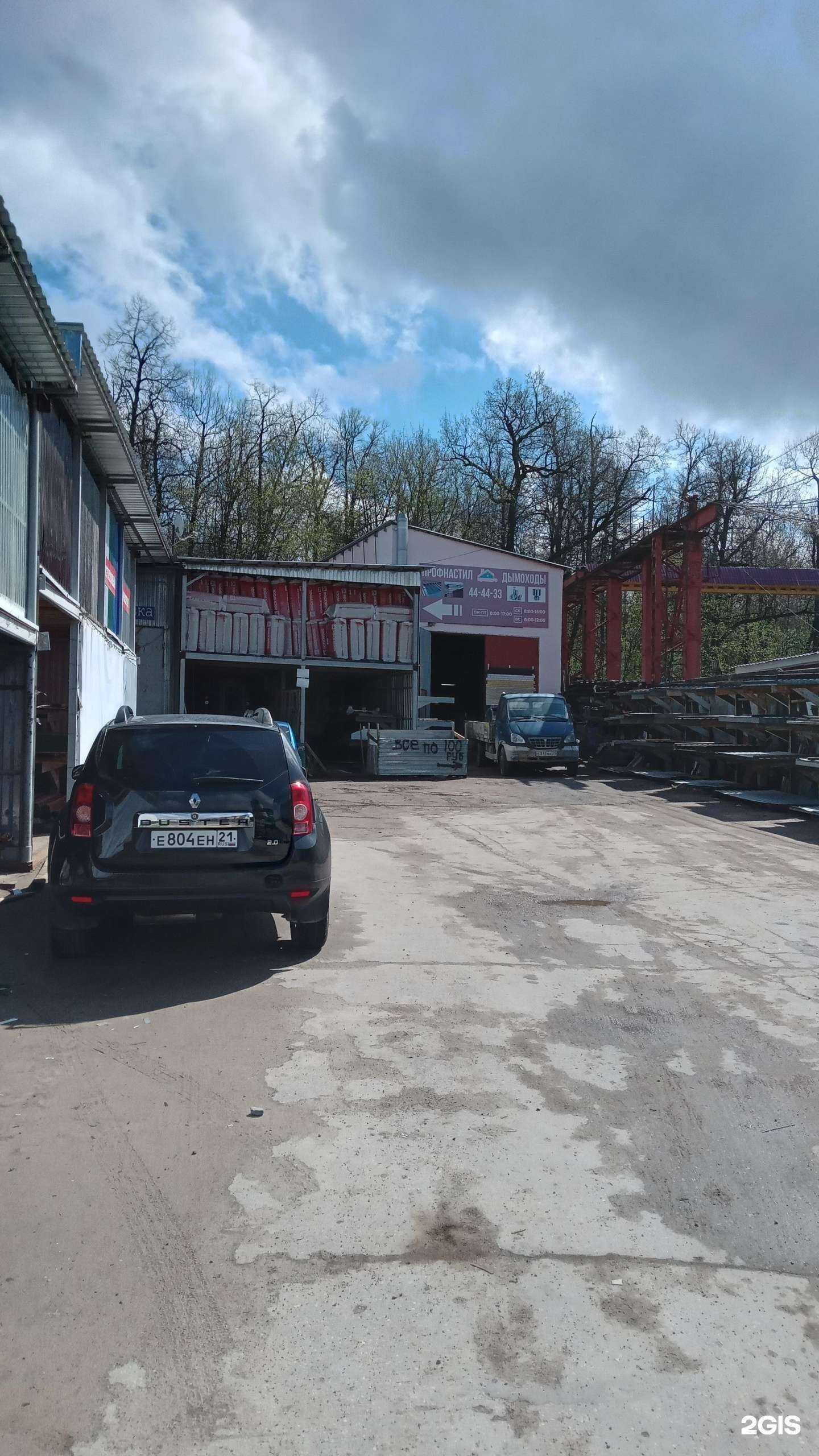 Отзывы на компанию Кровля-Ч в Чебоксарах c фото - фотография 2 из 2