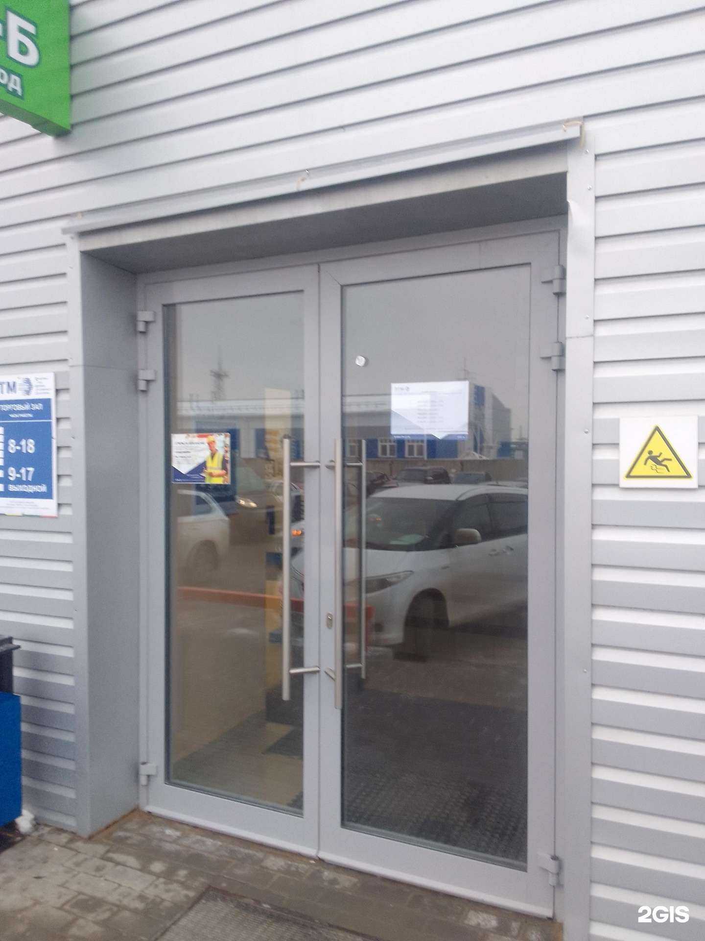 Отзывы на компанию ЭТМ в г. Владимир c фото