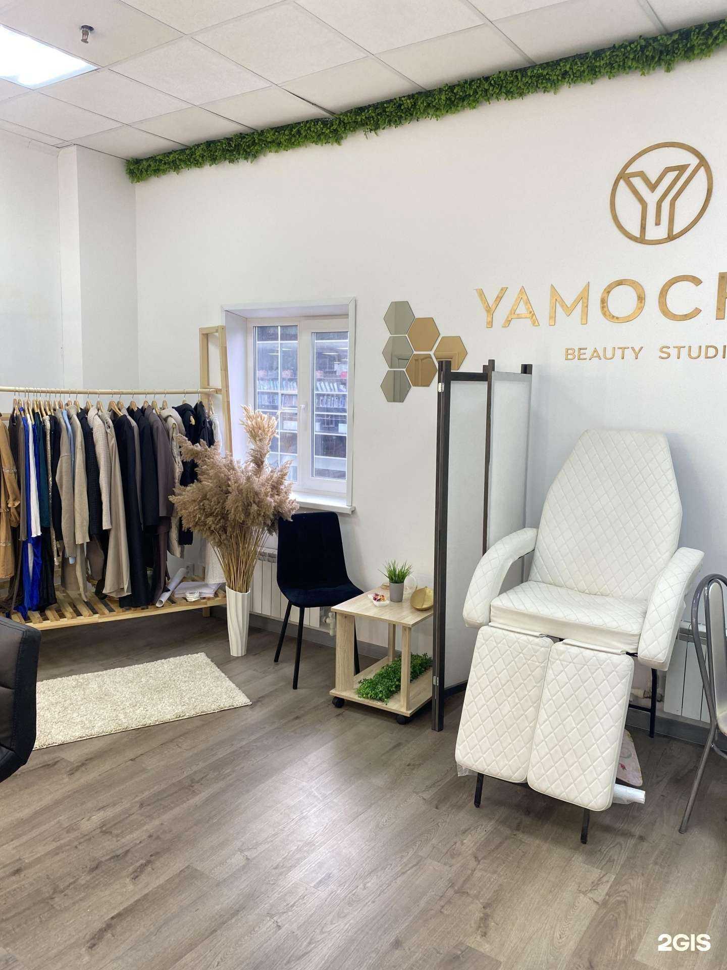 Отзывы на компанию Yamochka в Набережных Челнах c фото