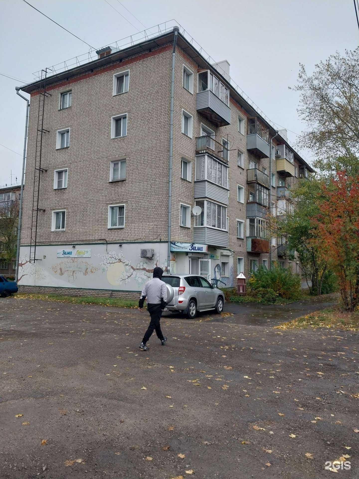 Отзывы на компанию Зима-Лето в Кирове c фото - фотография 2 из 2