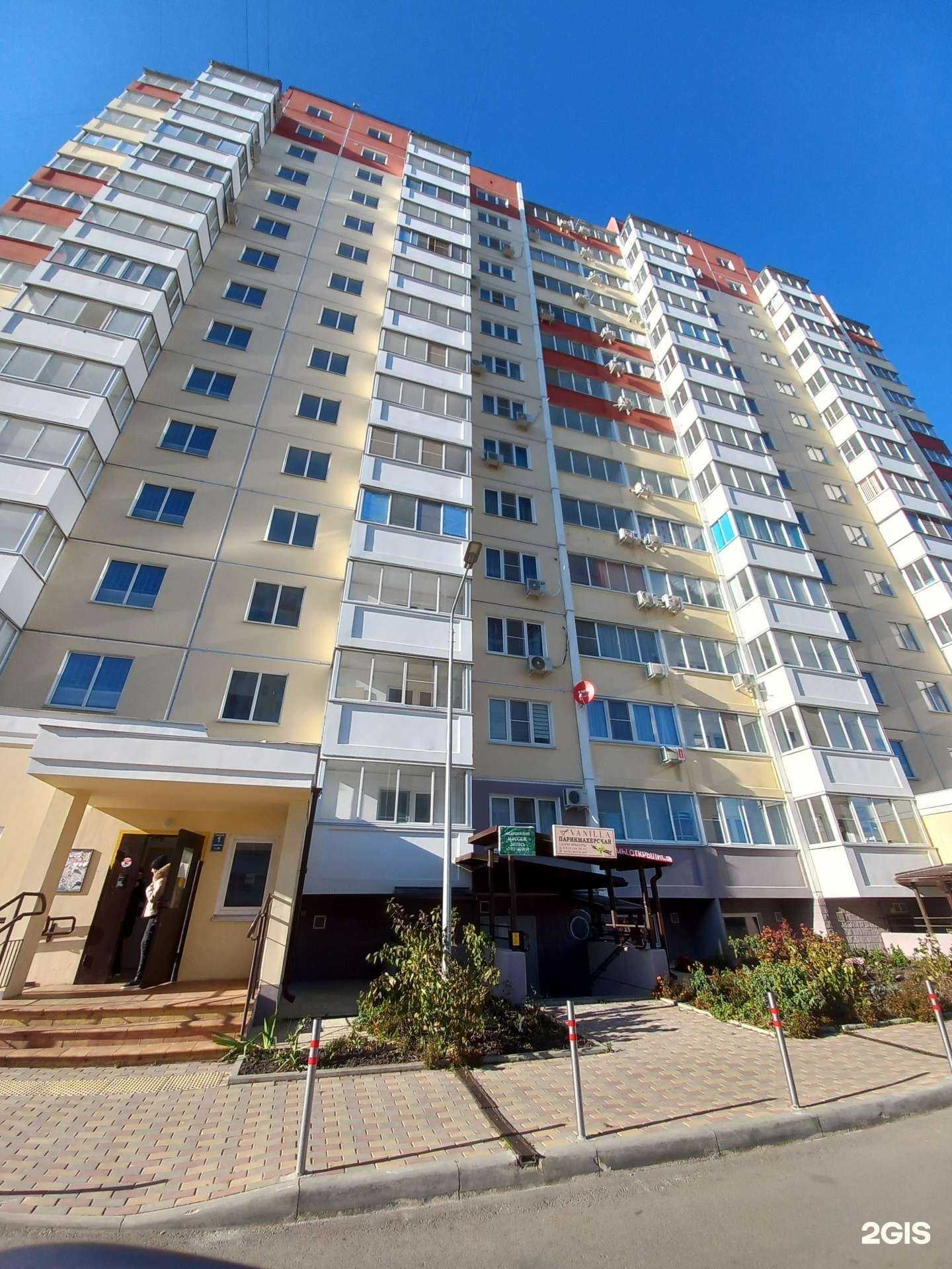 Отзывы на компанию Киндер  в Краснодаре c фото