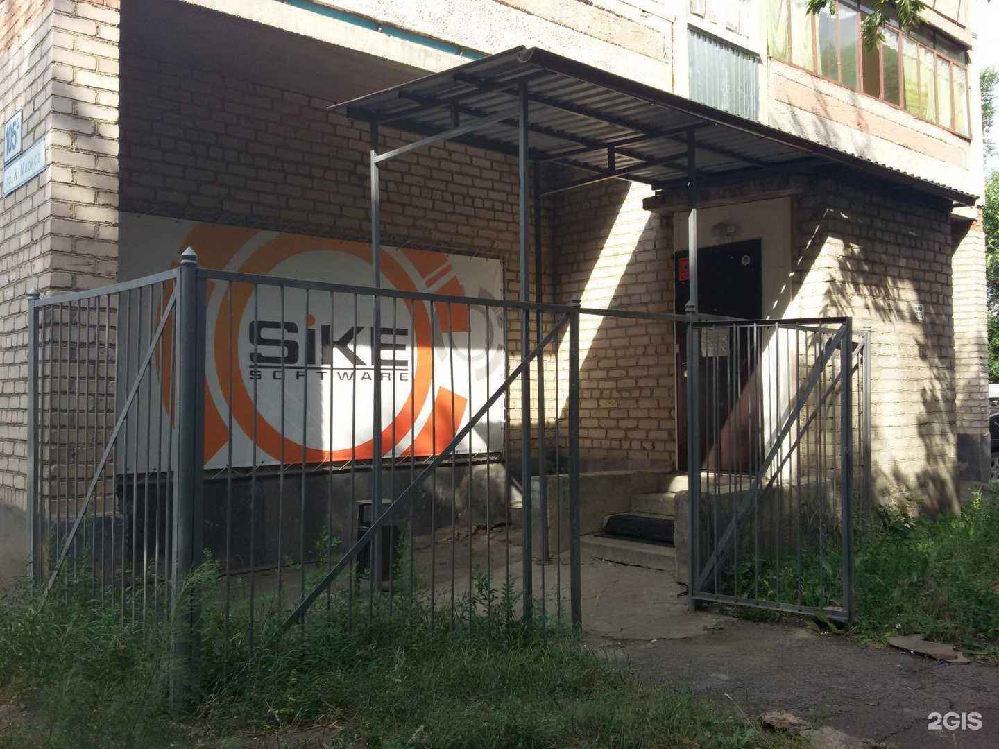 Отзывы на компанию Корпоративные системы плюс в г. Магнитогорск c фото