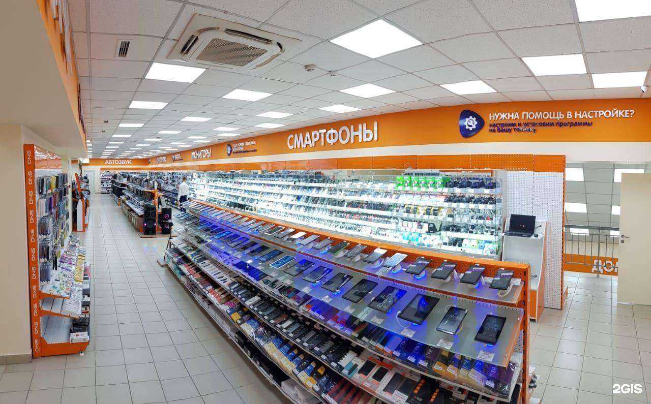 Отзывы на компанию DNS в г. Кемерово c фото